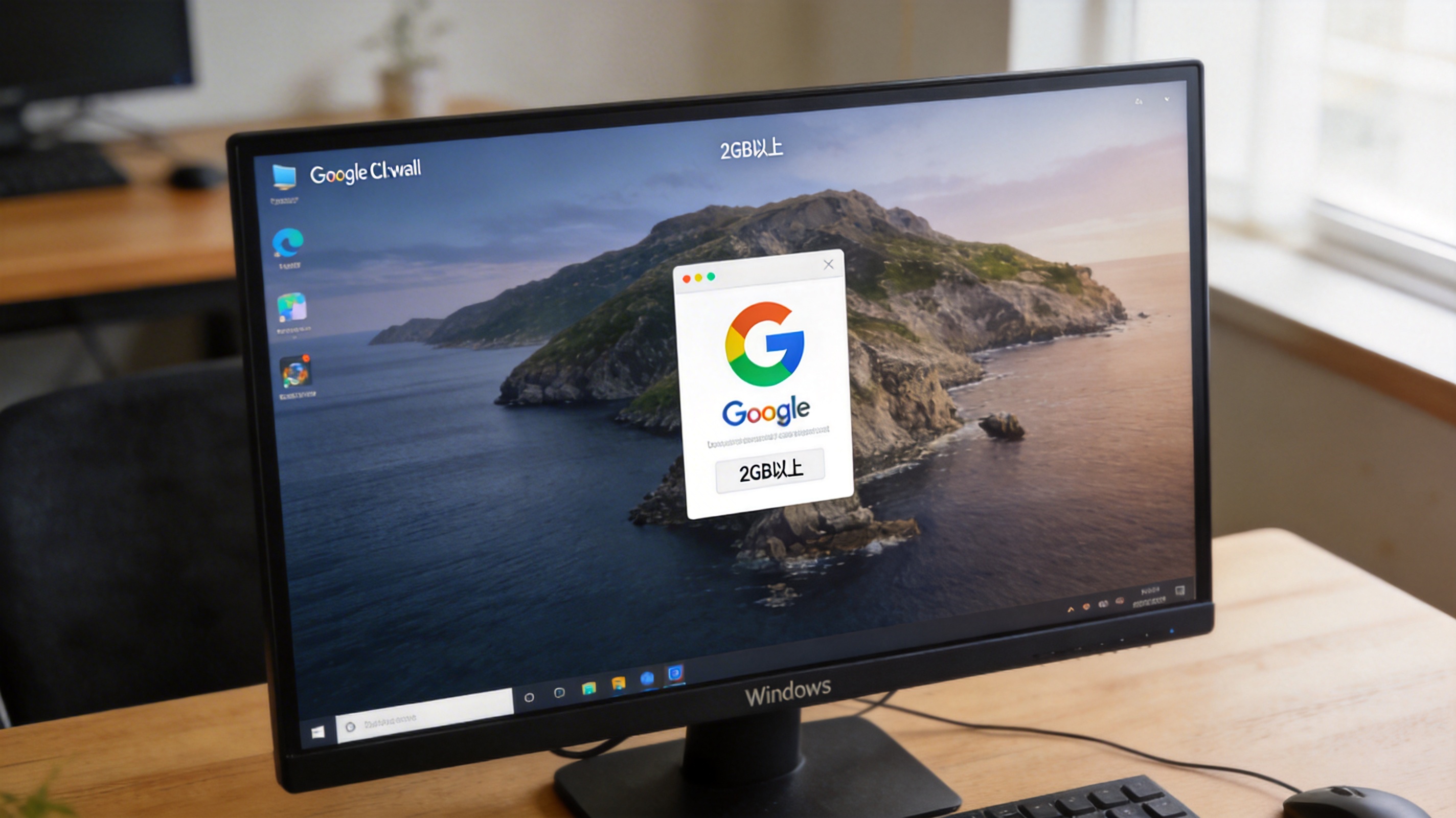 操作场景示意图