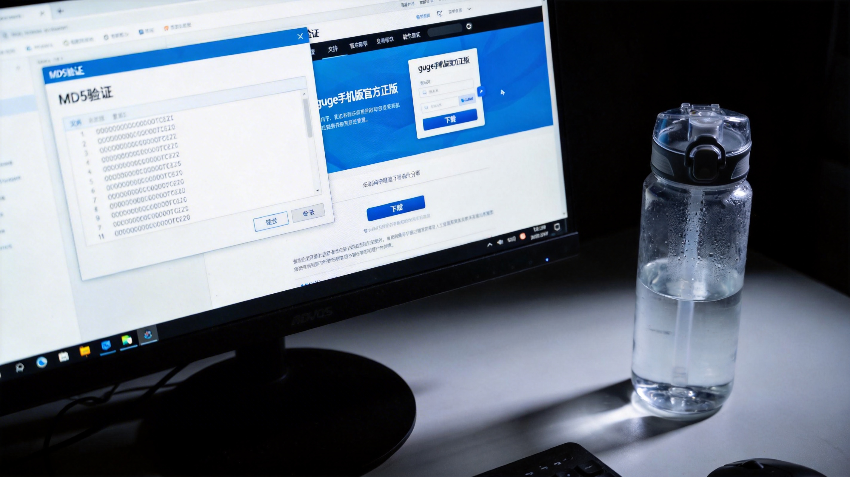 操作场景示意图