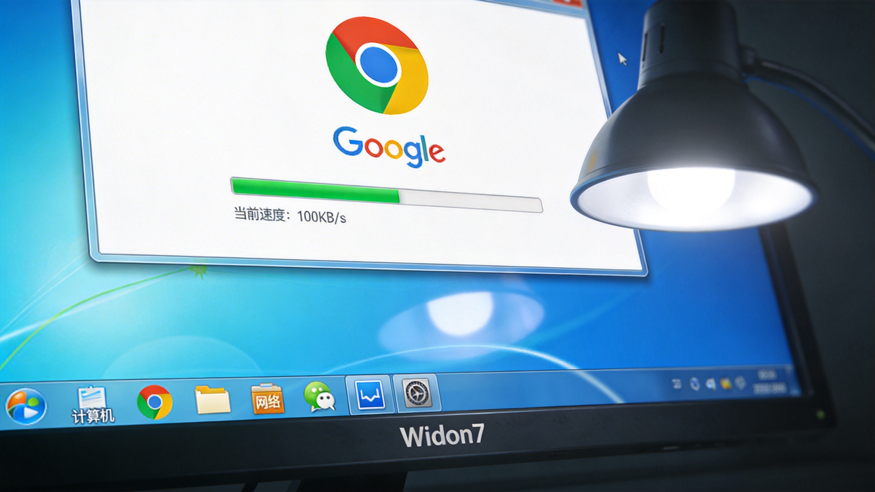 操作场景示意图