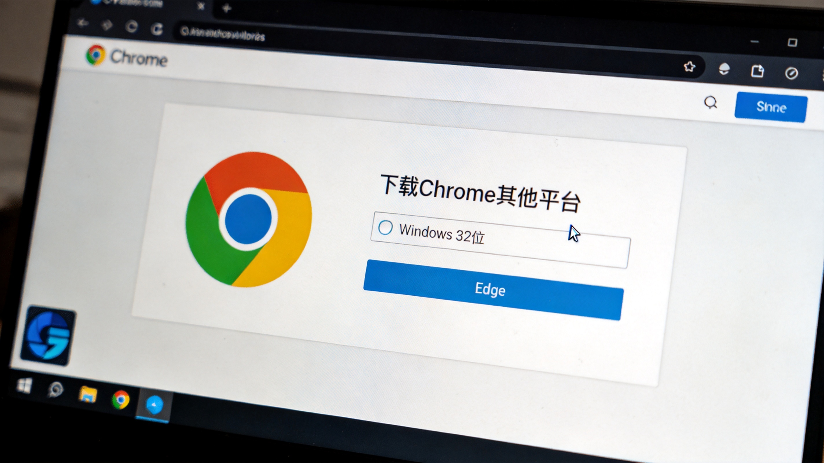 操作场景示意图
