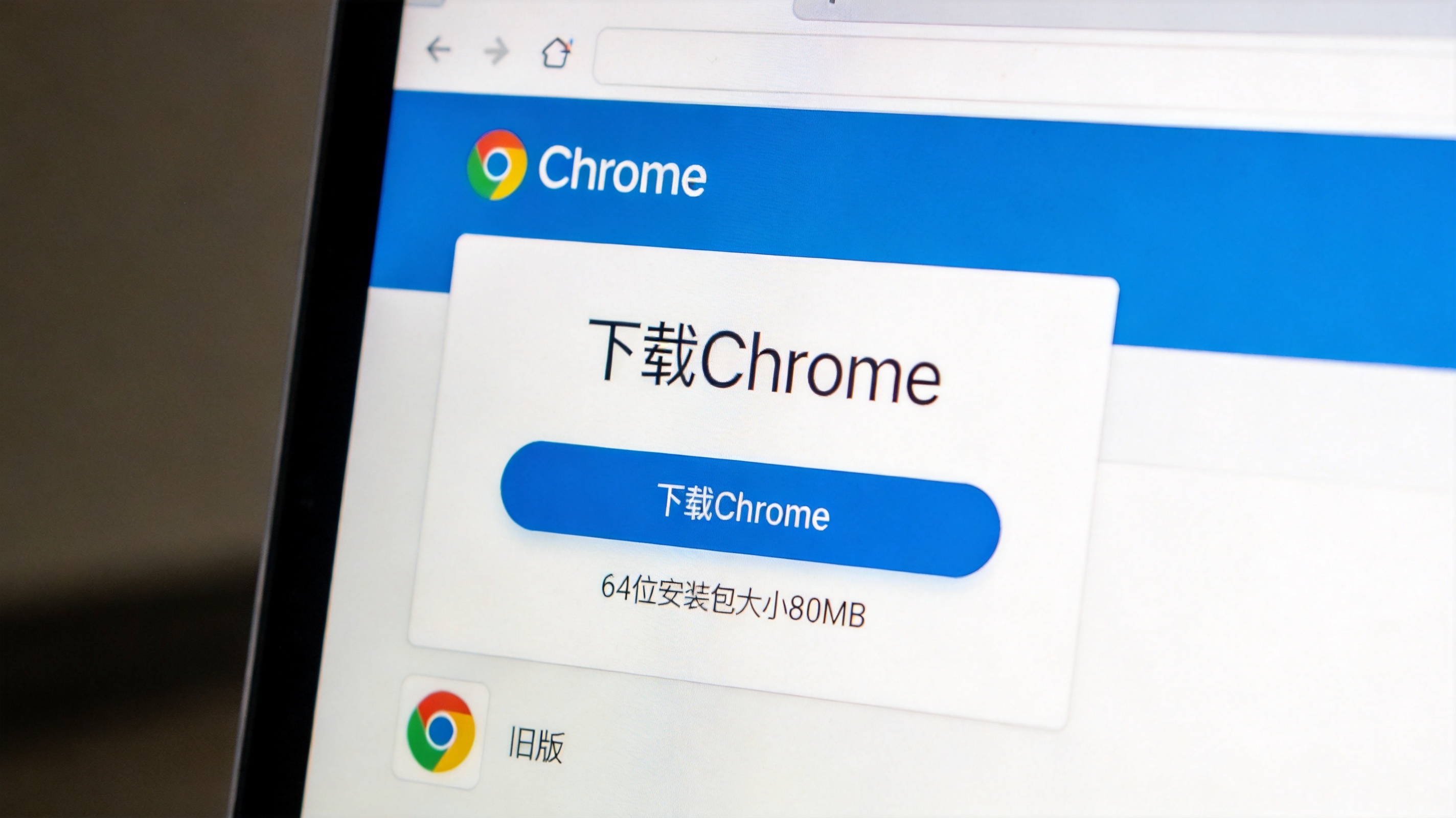 操作场景示意图