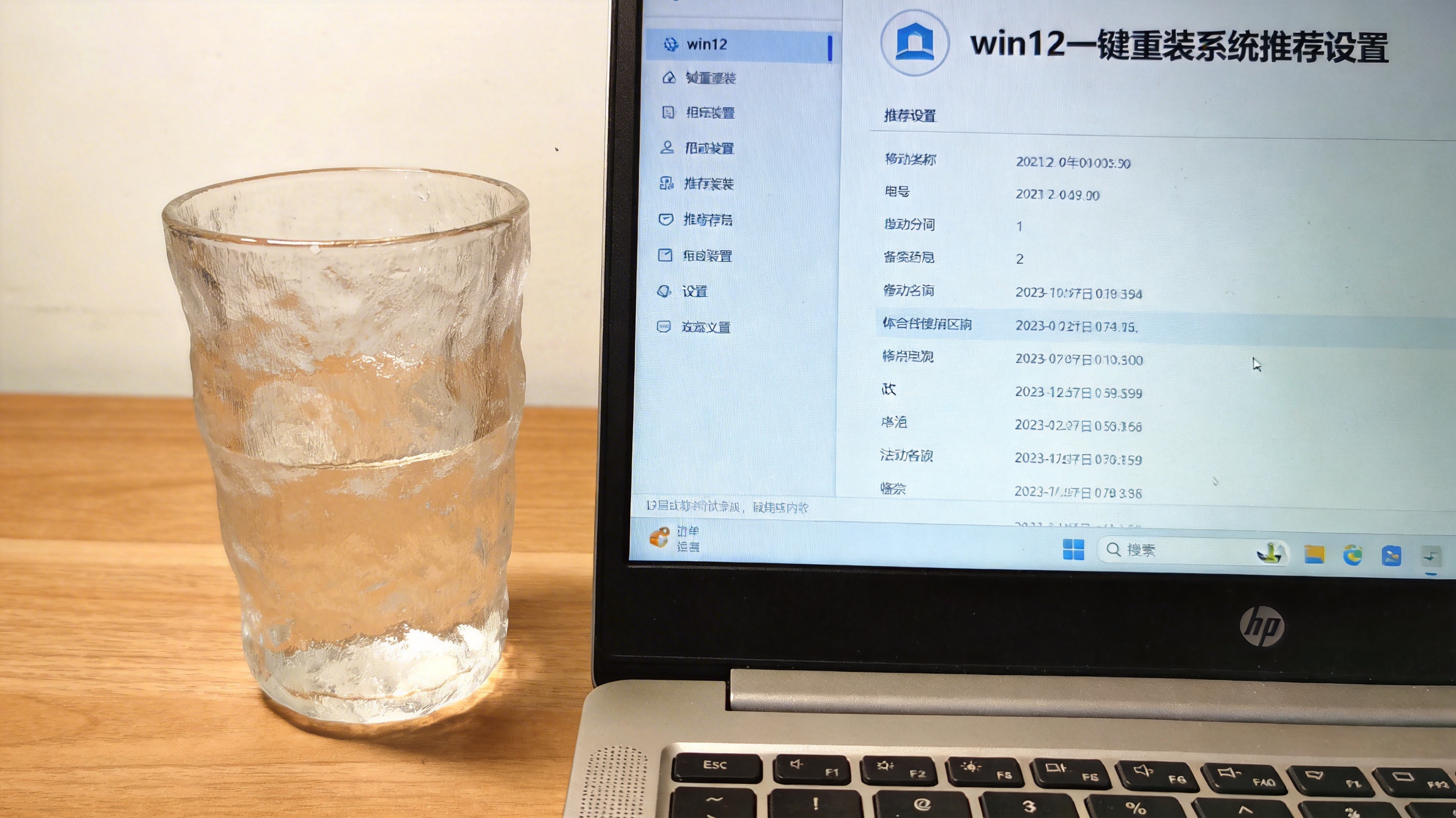 操作场景示意图