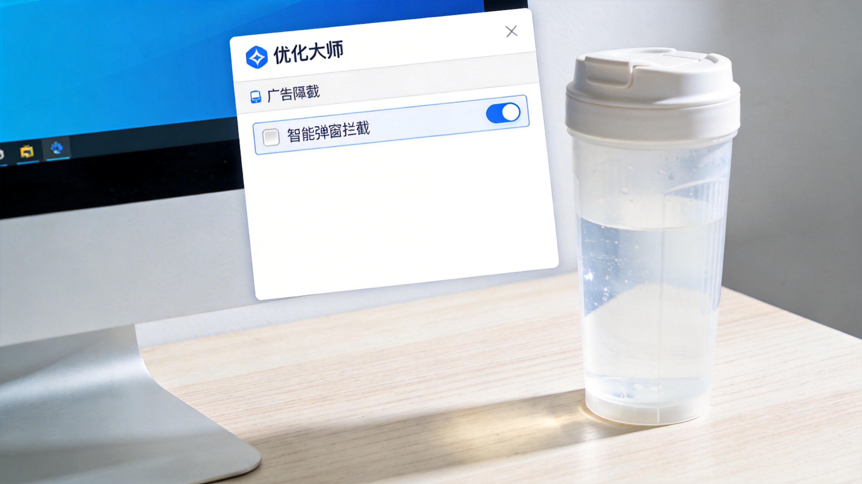 操作场景示意图