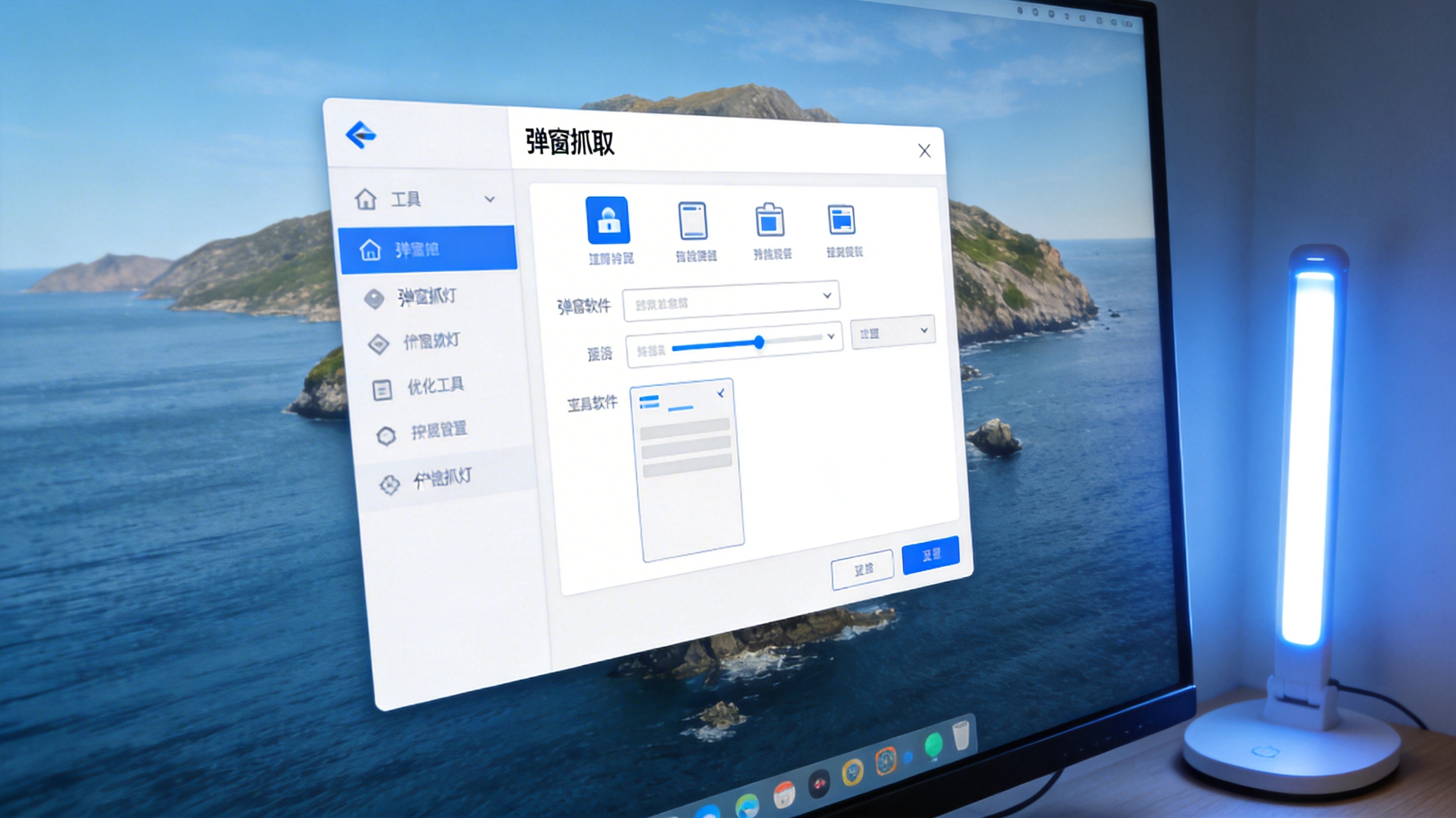 操作场景示意图