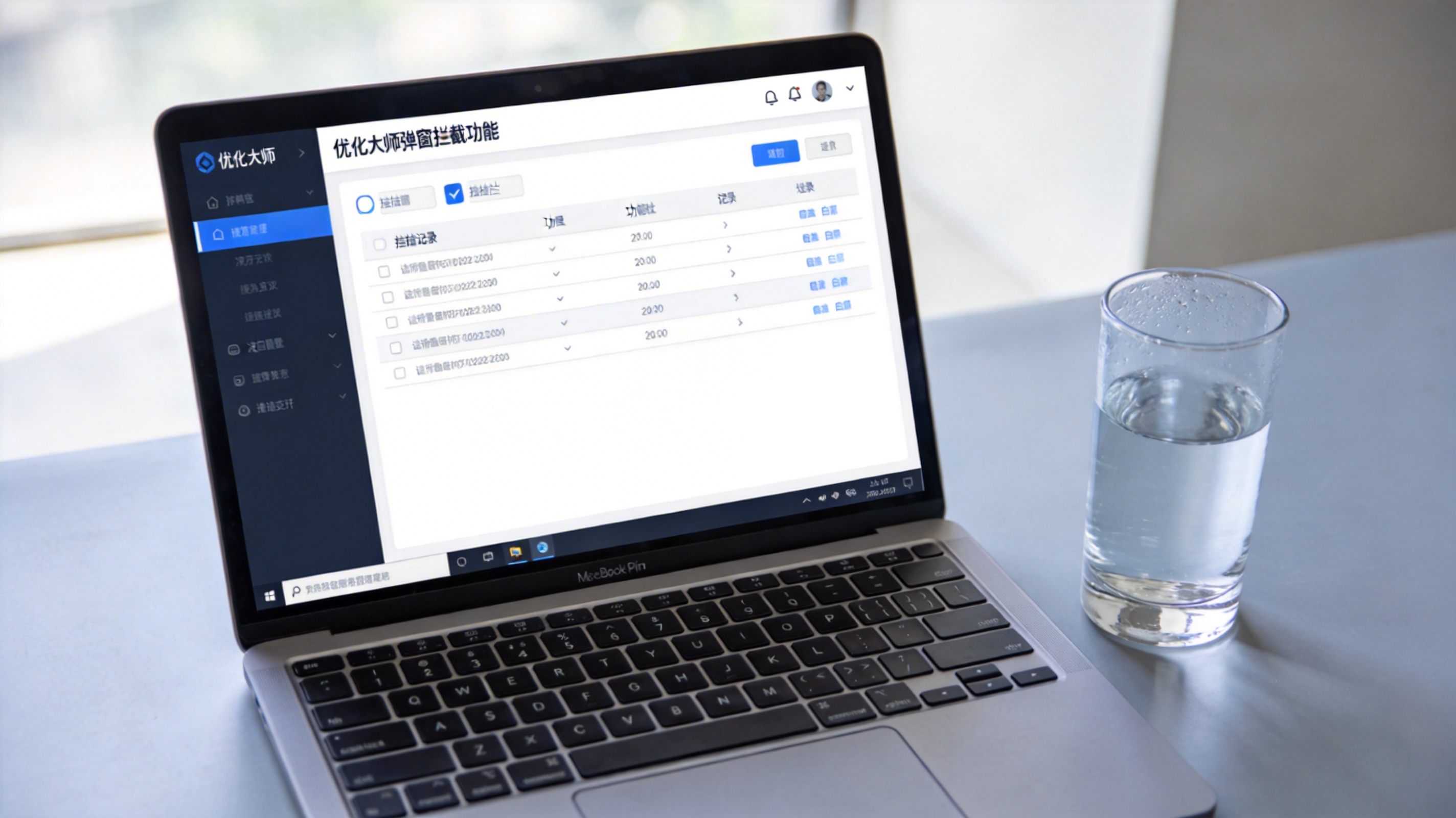 操作场景示意图