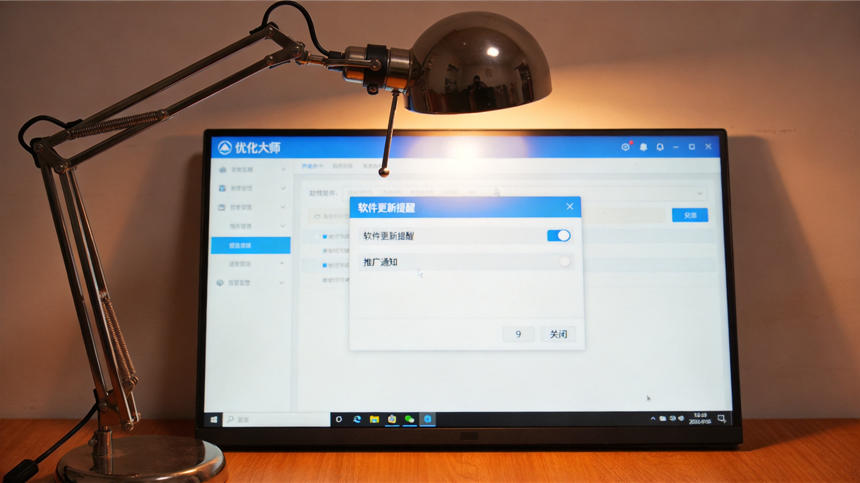 操作场景示意图