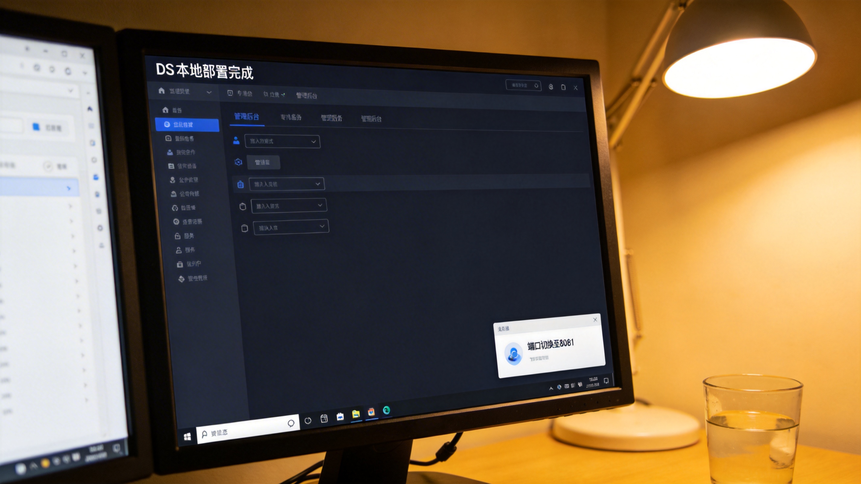 操作场景示意图