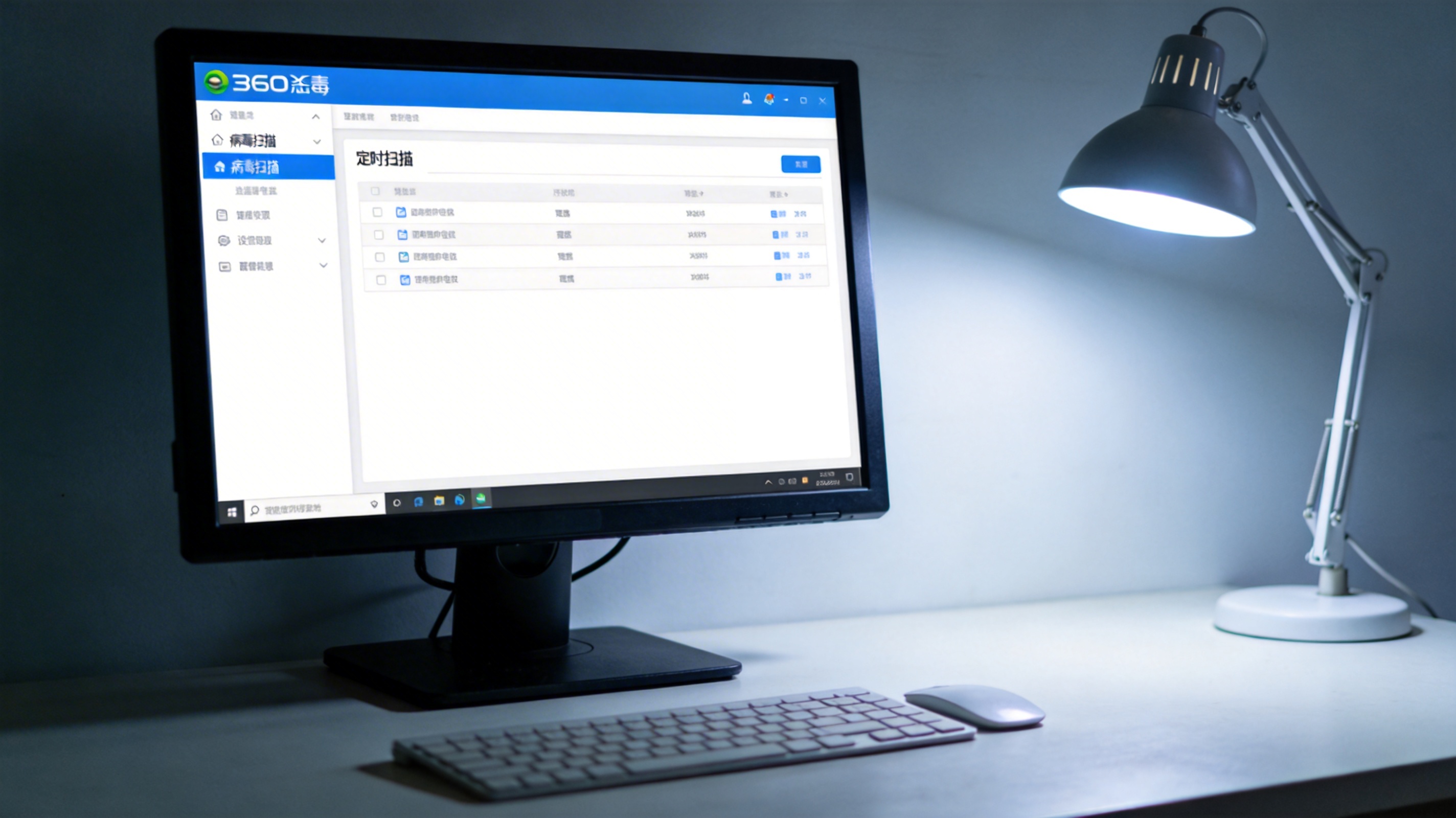 桌面的电脑屏幕显示360杀毒软件设置页面，左侧菜单栏选中“病毒扫描”，右侧显示“定时扫描”板块，台灯冷白光