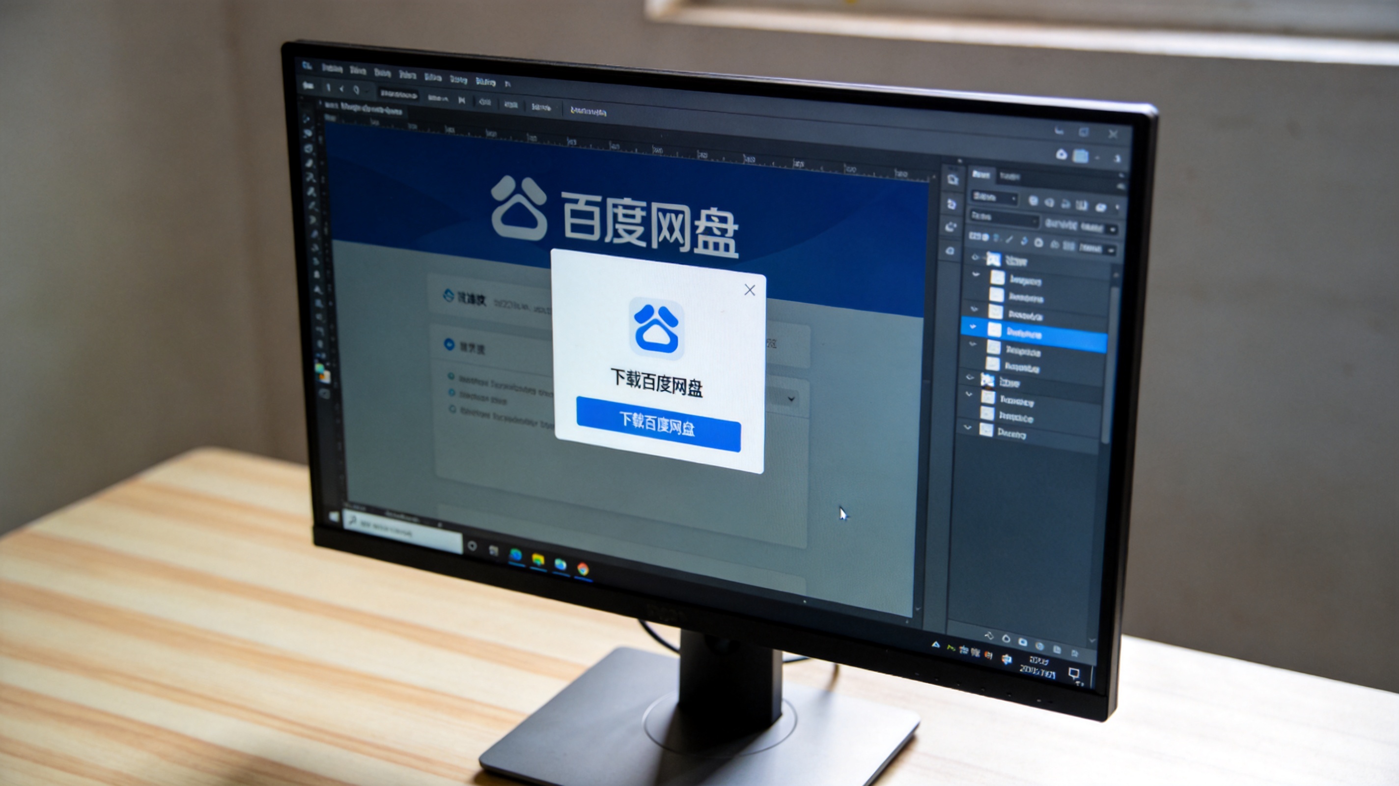 电脑桌面，屏幕显示百度网盘网页版下载弹窗，浏览器开发者工具的网络选项卡已打开，室内自然光