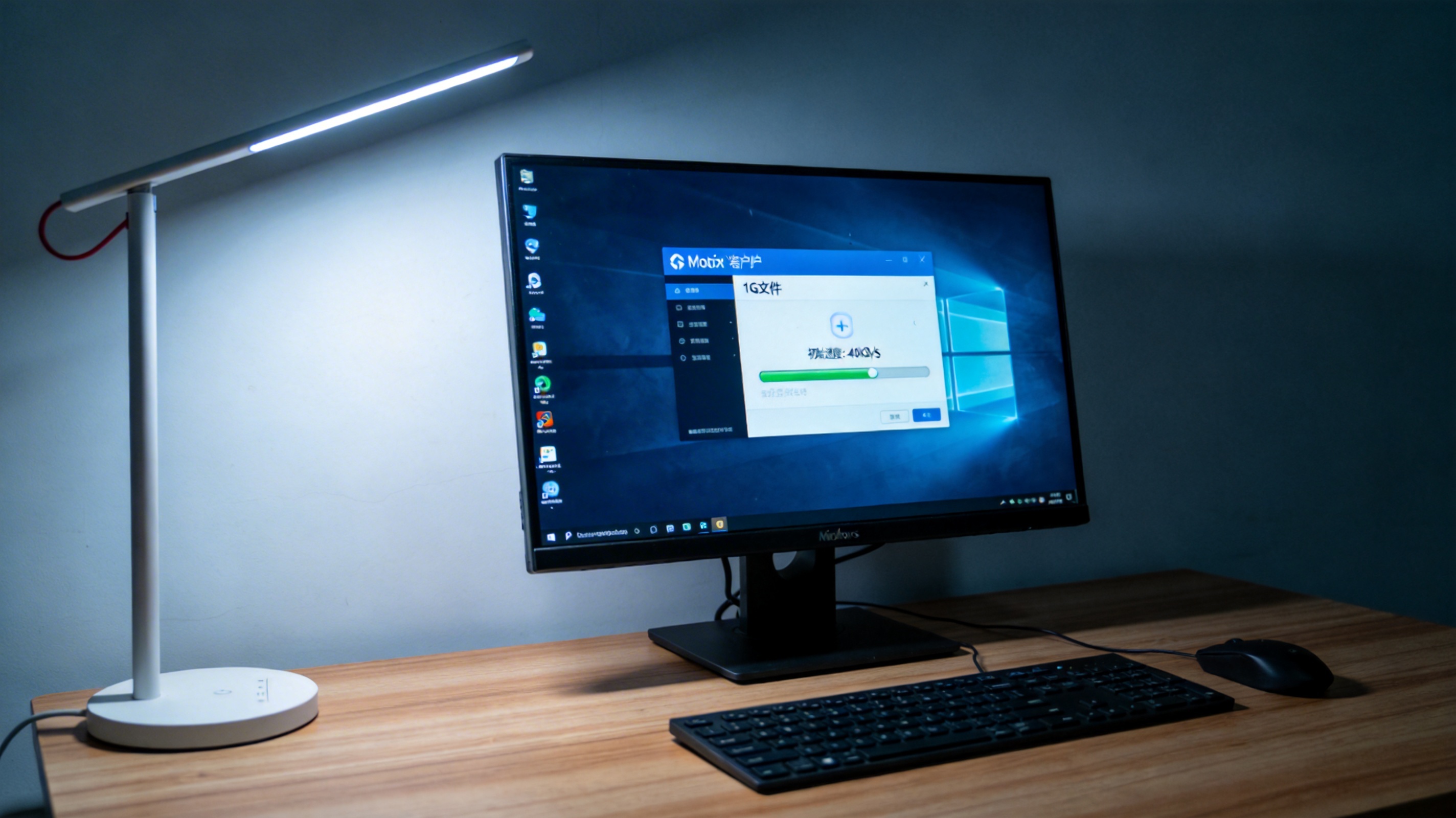 桌面的Windows系统电脑，屏幕显示Motrix客户端界面，界面显示1G文件下载进度条，初始速度40KB每秒，台灯冷光