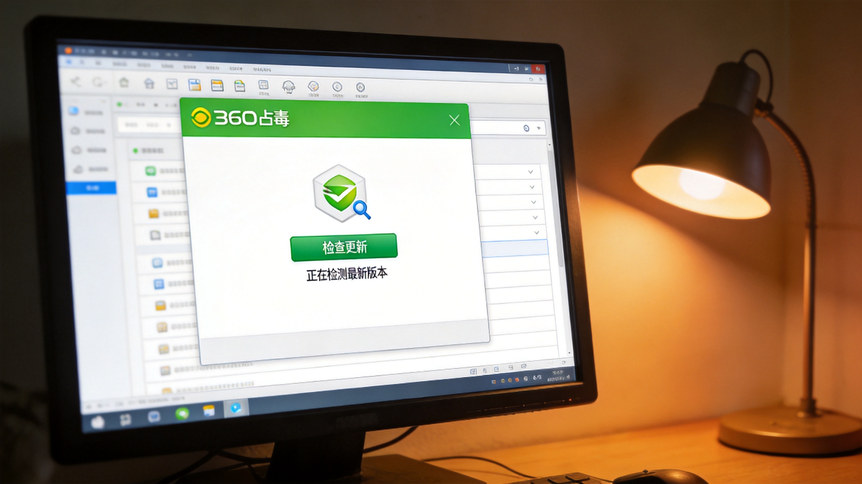 电脑屏幕显示360杀毒软件主界面，界面上的检查更新按钮已被点击，下方显示正在检测最新版本，桌面角落有台灯暖光