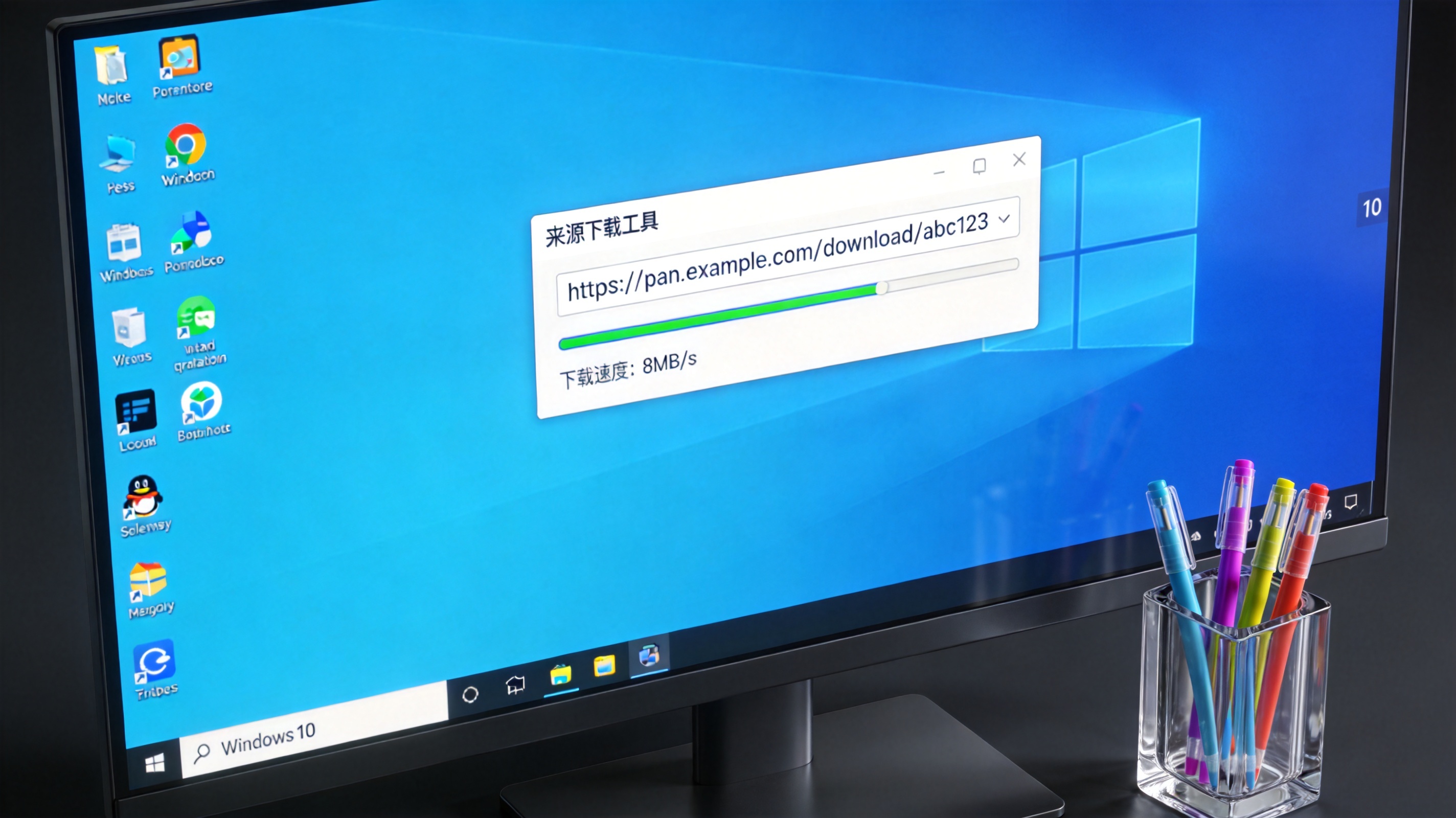 Windows10系统的电脑屏幕，显示开源下载工具界面，输入框里粘贴着网盘下载链接，下载速度显示8MB/s，桌面有个塑料笔筒