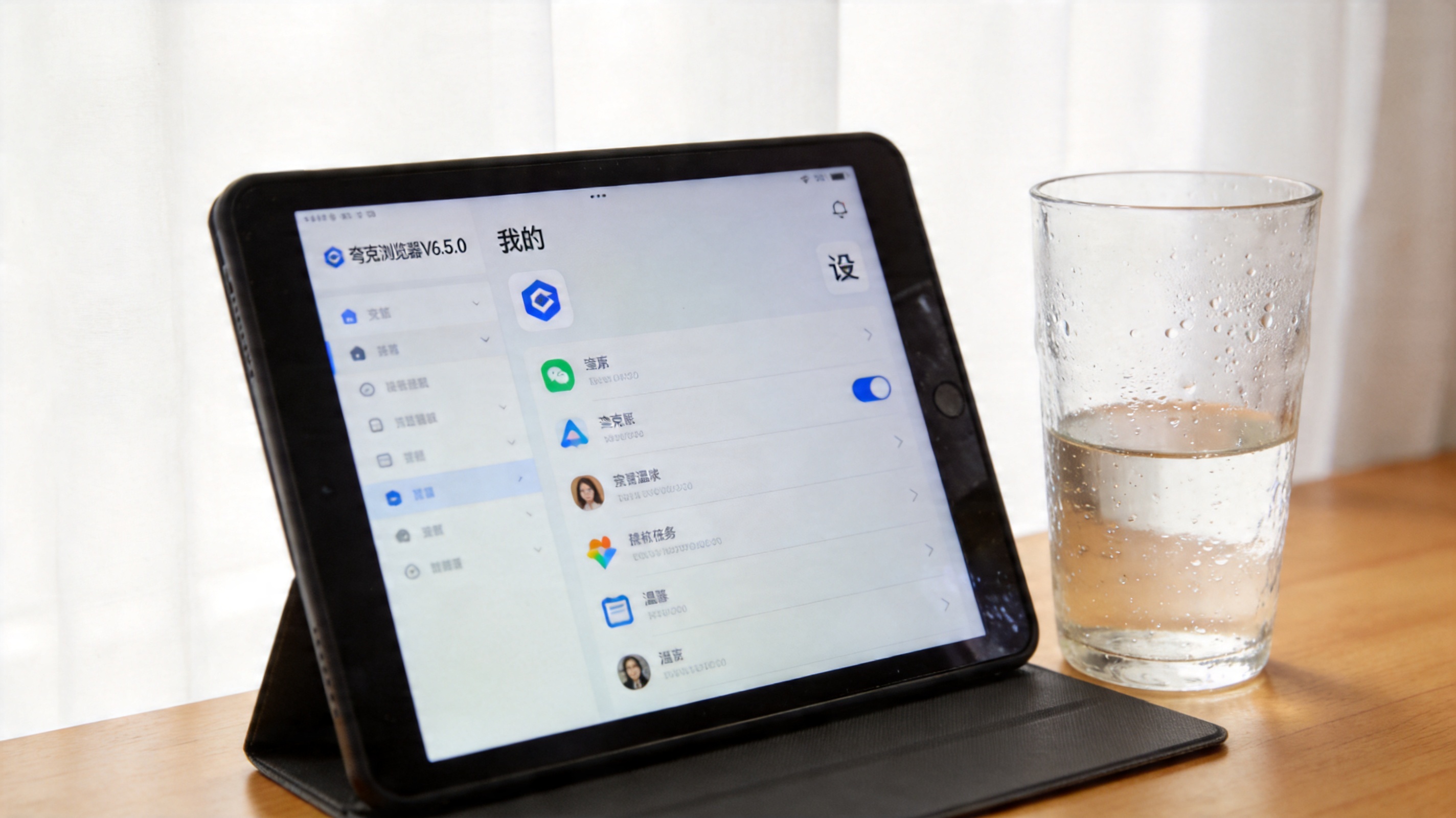 电脑桌面，屏幕显示夸克浏览器V6.5.0版本的“我的”页面，右上角设置图标清晰可见，桌面角落放着半杯温水，室内自然光