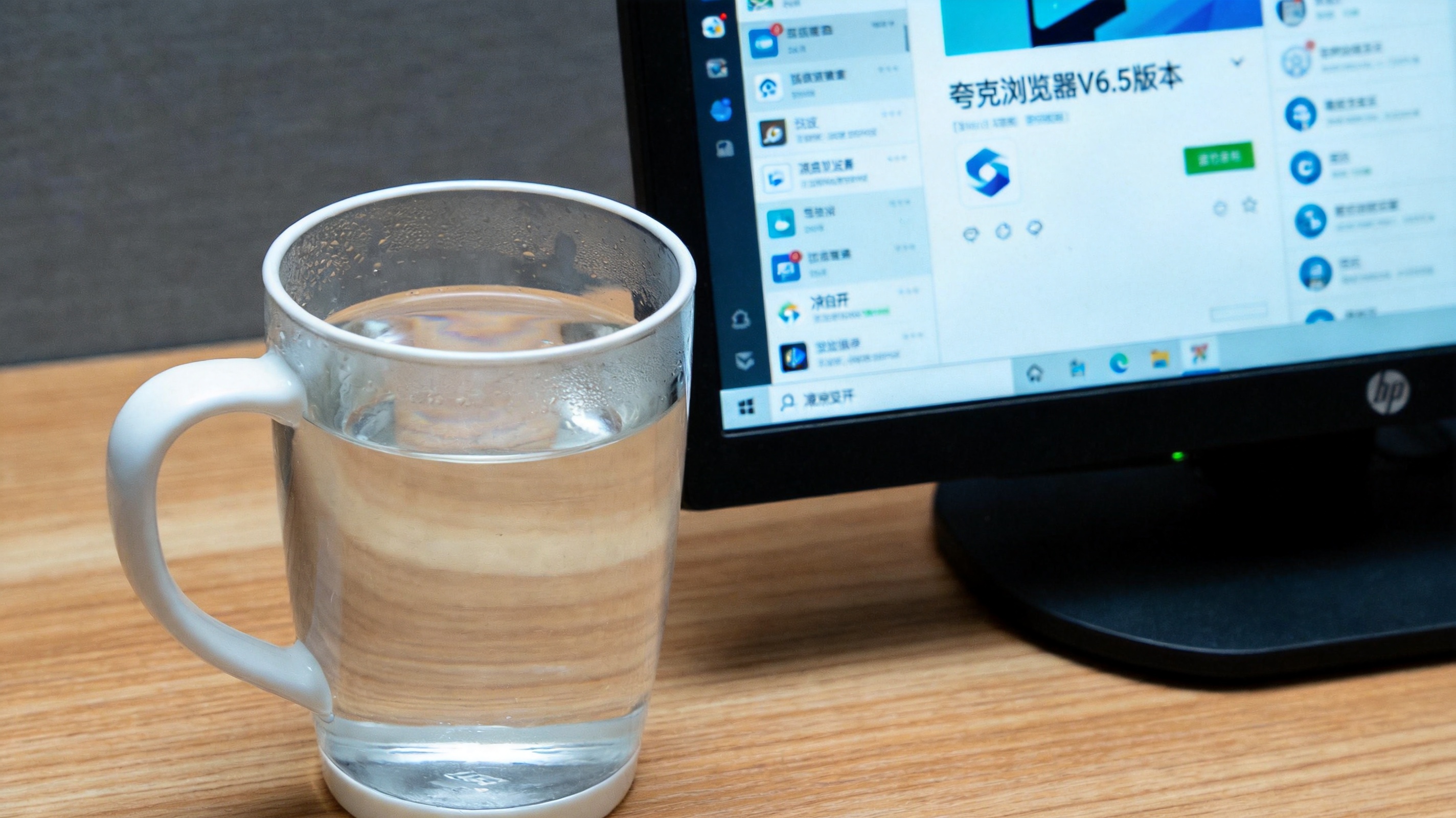 电脑桌面，屏幕显示夸克浏览器V6.5版本的网页浏览界面，旁边放着半杯凉白开，室内自然光
