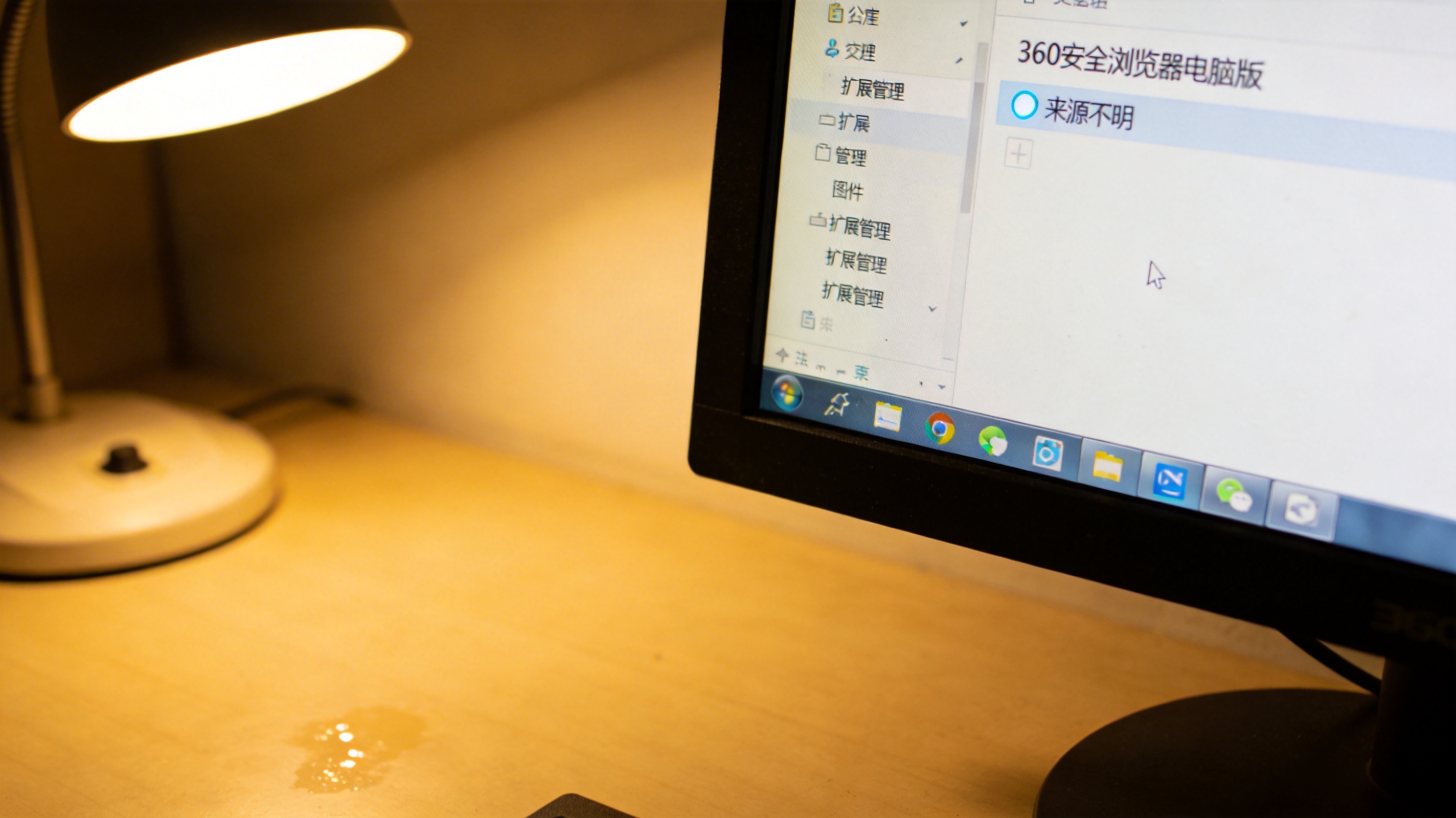 电脑屏幕显示360安全浏览器电脑版的扩展管理界面，已选中来源不明的插件，桌面角落有台灯，屏幕光照亮桌面