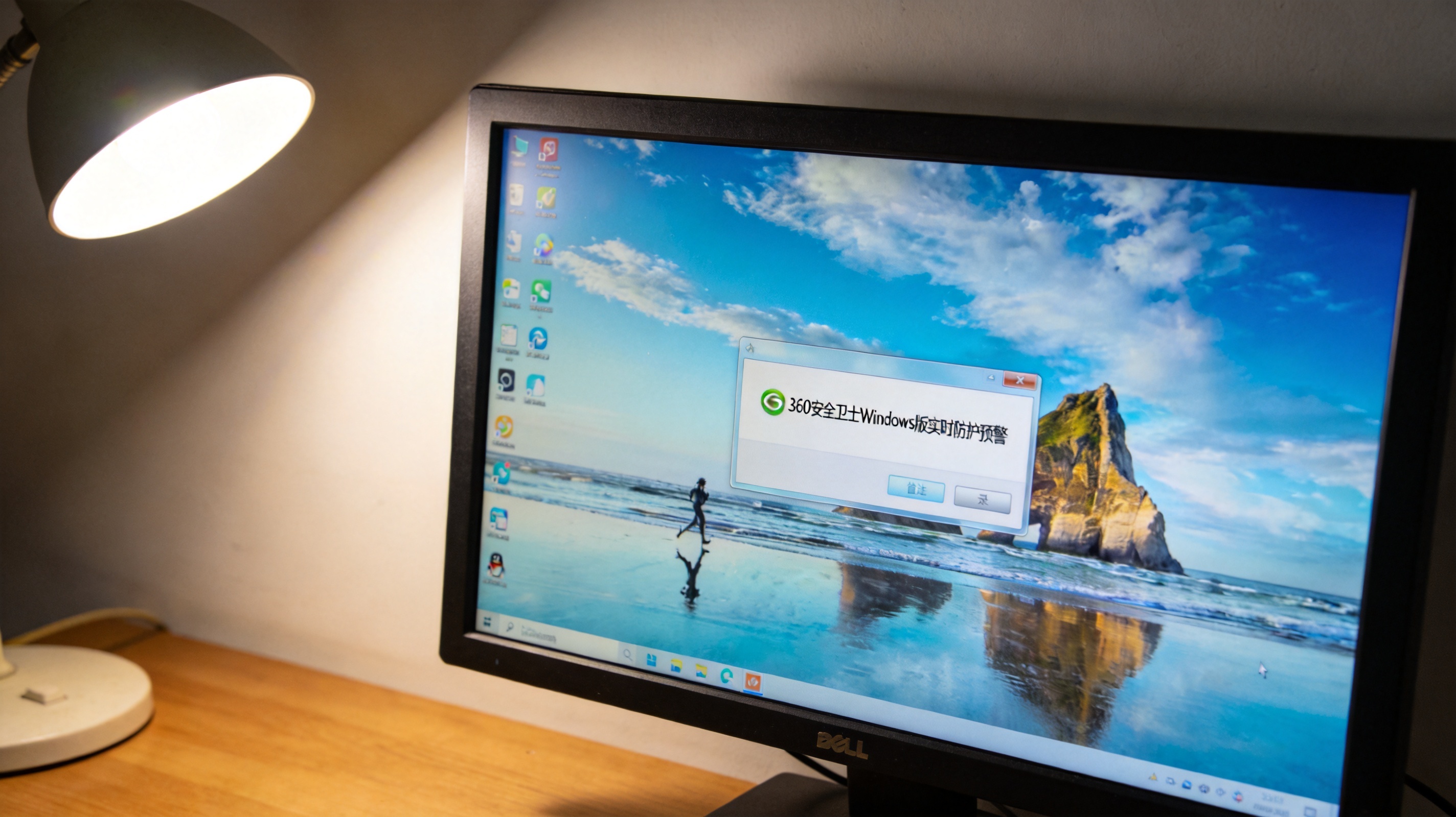 电脑屏幕显示360安全卫士Windows版的实时防护预警弹窗，桌面背景是Windows默认风景图，桌角有一盏打开的台灯