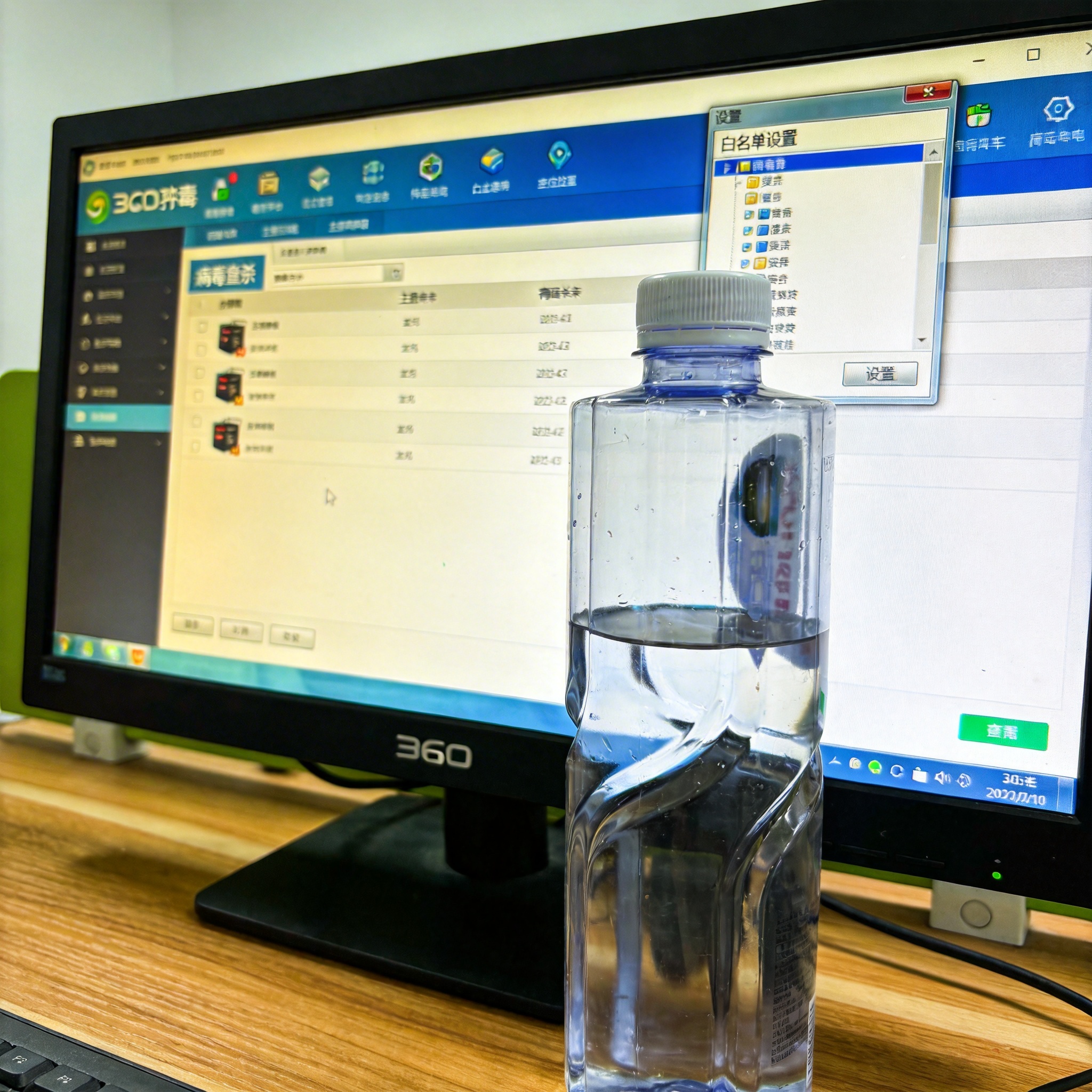 电脑桌的电脑屏幕显示360杀毒软件主界面，病毒查杀板块右上角的设置菜单展开，显示白名单设置选项，旁边放着塑料水杯，室内自然光