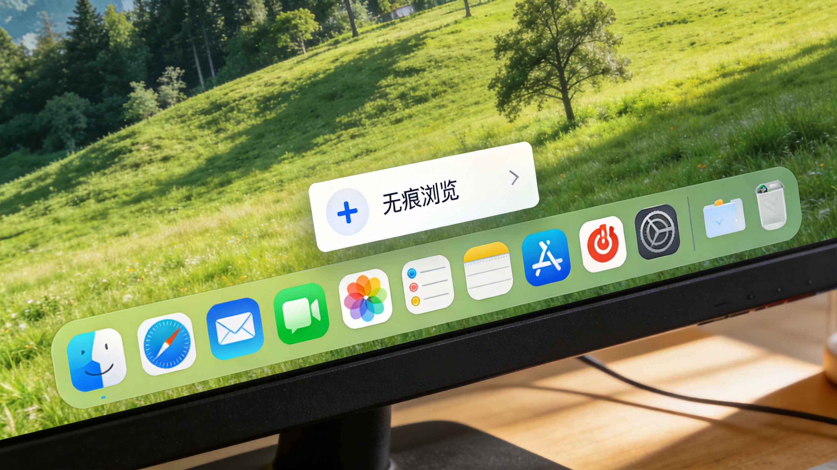 电脑桌面，屏幕显示夸克浏览器主界面，底部中间的“+”号弹出菜单，菜单里显示“无痕浏览”选项，室内自然光