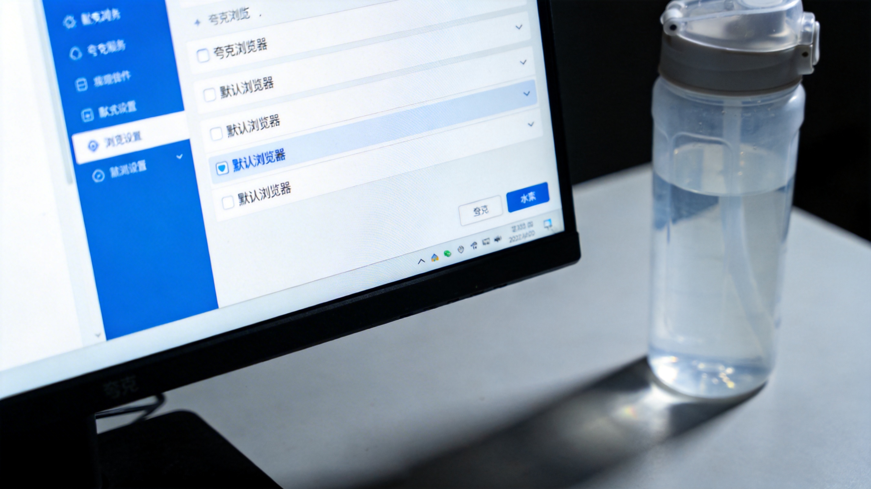 电脑屏幕显示夸克浏览器设置界面，默认浏览器选项处于选中状态，旁边放着半透明塑料水杯，屏幕光照明