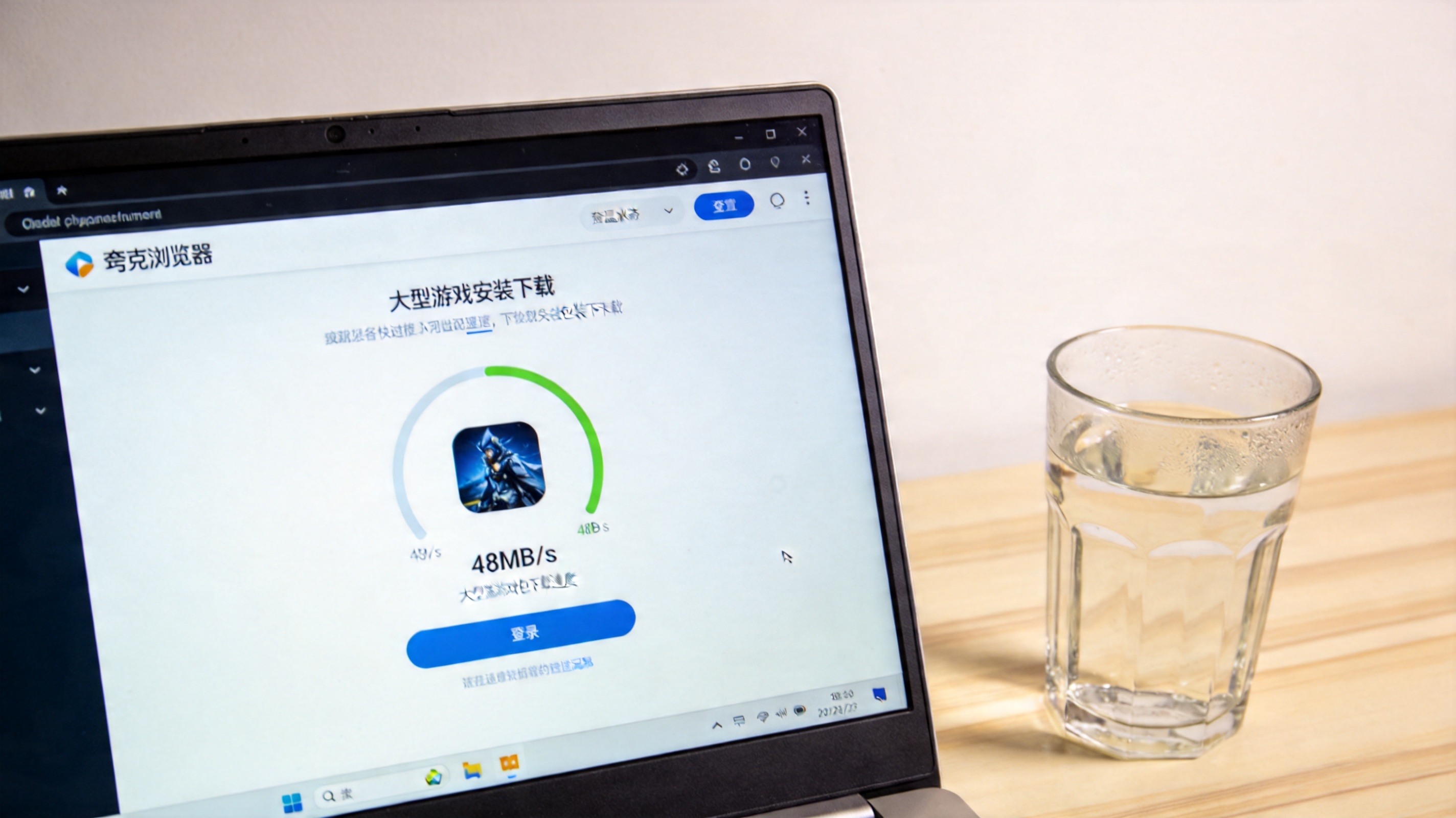 电脑桌面，屏幕显示夸克浏览器下载界面，某大型游戏安装包下载速度显示48MB/s，旁边放着半杯温水，室内自然光