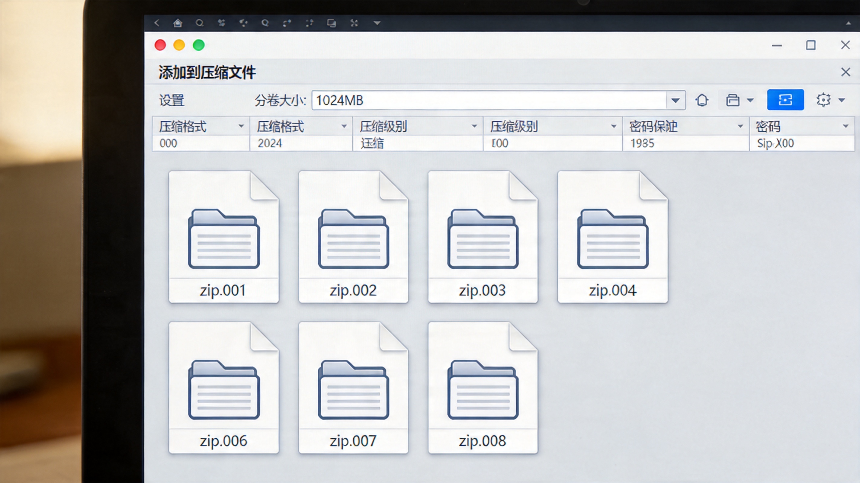 电脑桌面放着8个后缀为zip.001到zip.008的分卷文件，屏幕显示第三方压缩工具的“添加到压缩文件”设置界面，分卷大小栏填着1024MB，室内自然光