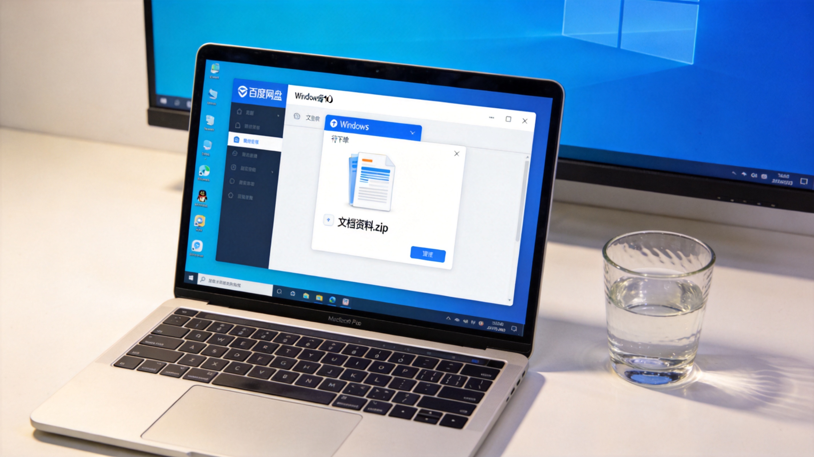 Windows10系统的电脑桌面，屏幕显示百度网盘官方客户端界面，选中一个待下载文件，旁边放着半杯温水，室内自然光