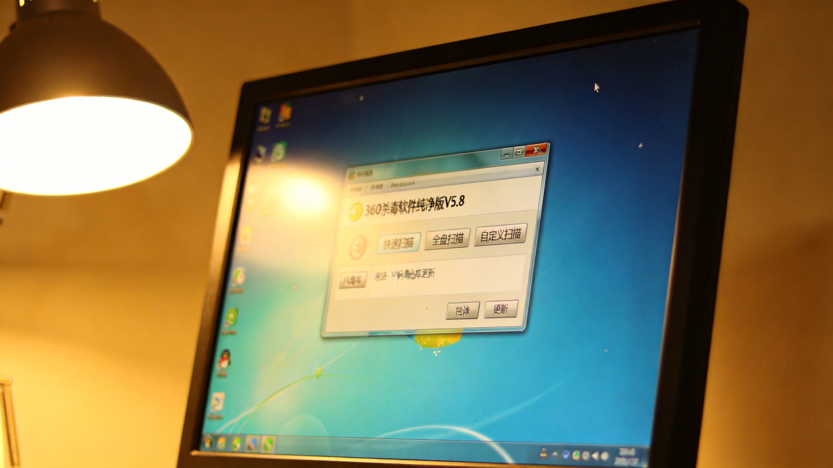 Win7系统的台式机屏幕，显示360杀毒软件纯净版V5.8的主窗口，桌面无多余图标，台灯暖光