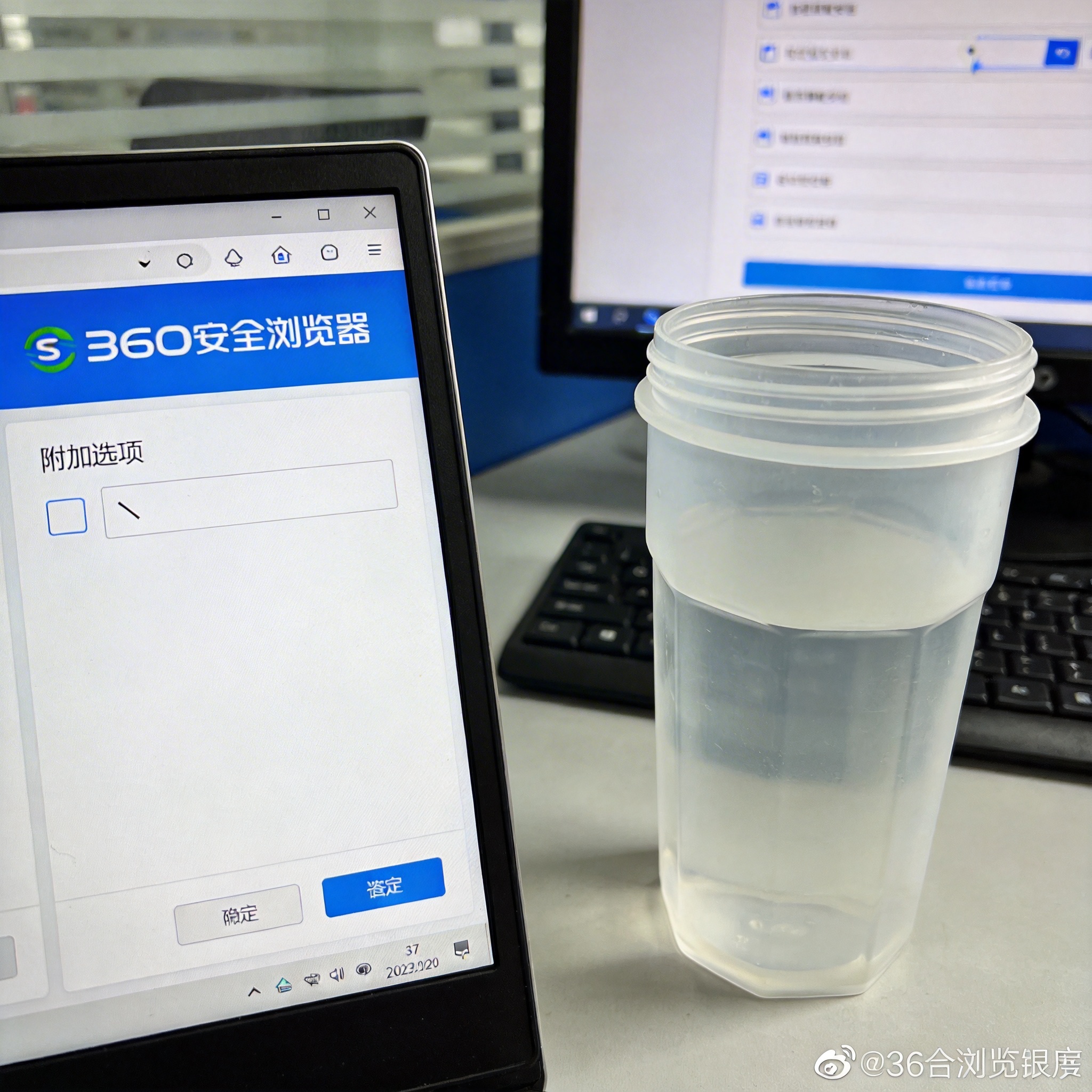 电脑屏幕显示360安全浏览器自定义安装界面，附加选项的勾选框已全部取消，桌面放着半透明塑料水杯