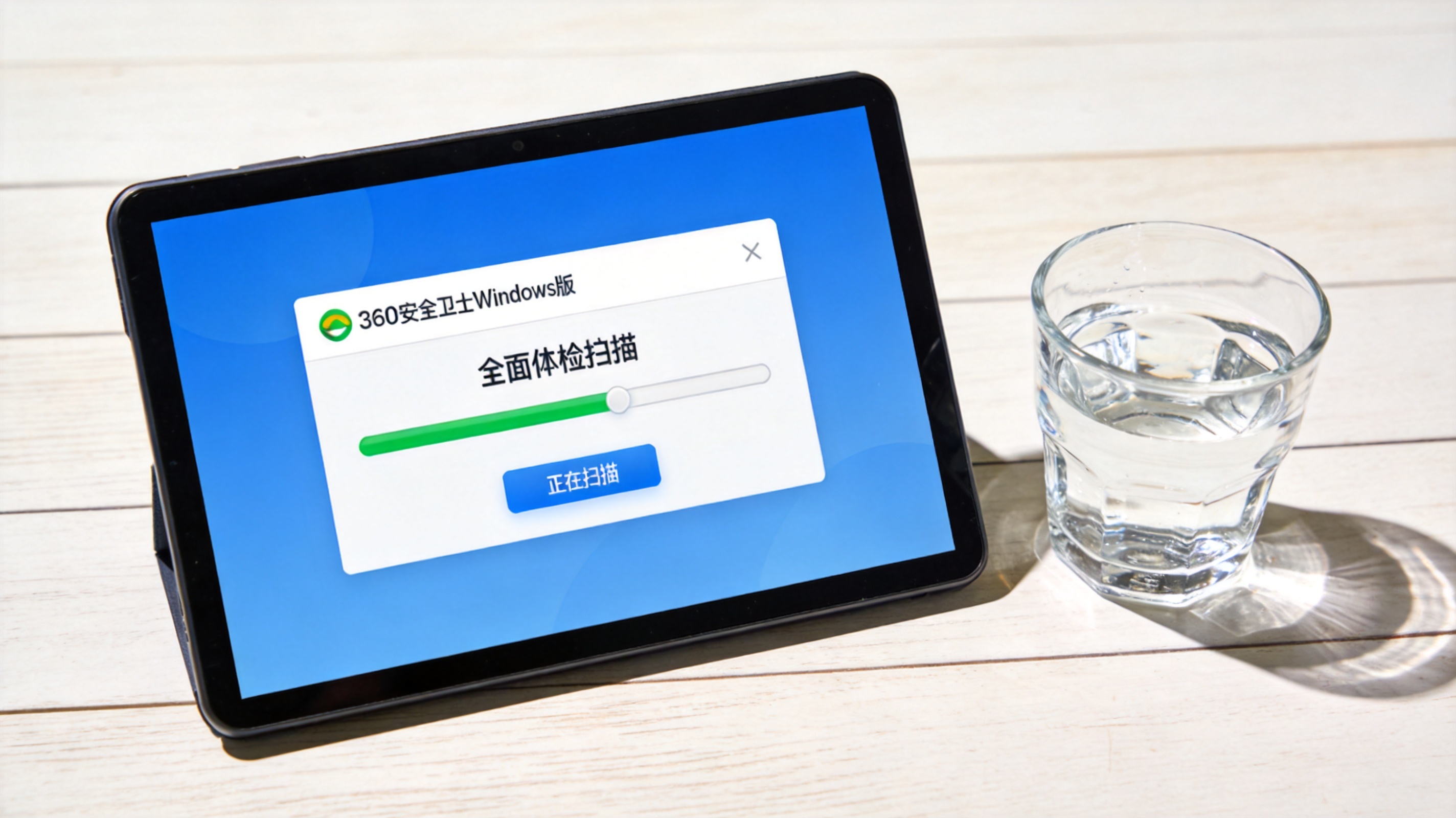 电脑桌面，屏幕显示360安全卫士Windows版的全面体检扫描界面，旁边放着半杯矿泉水，室内自然光