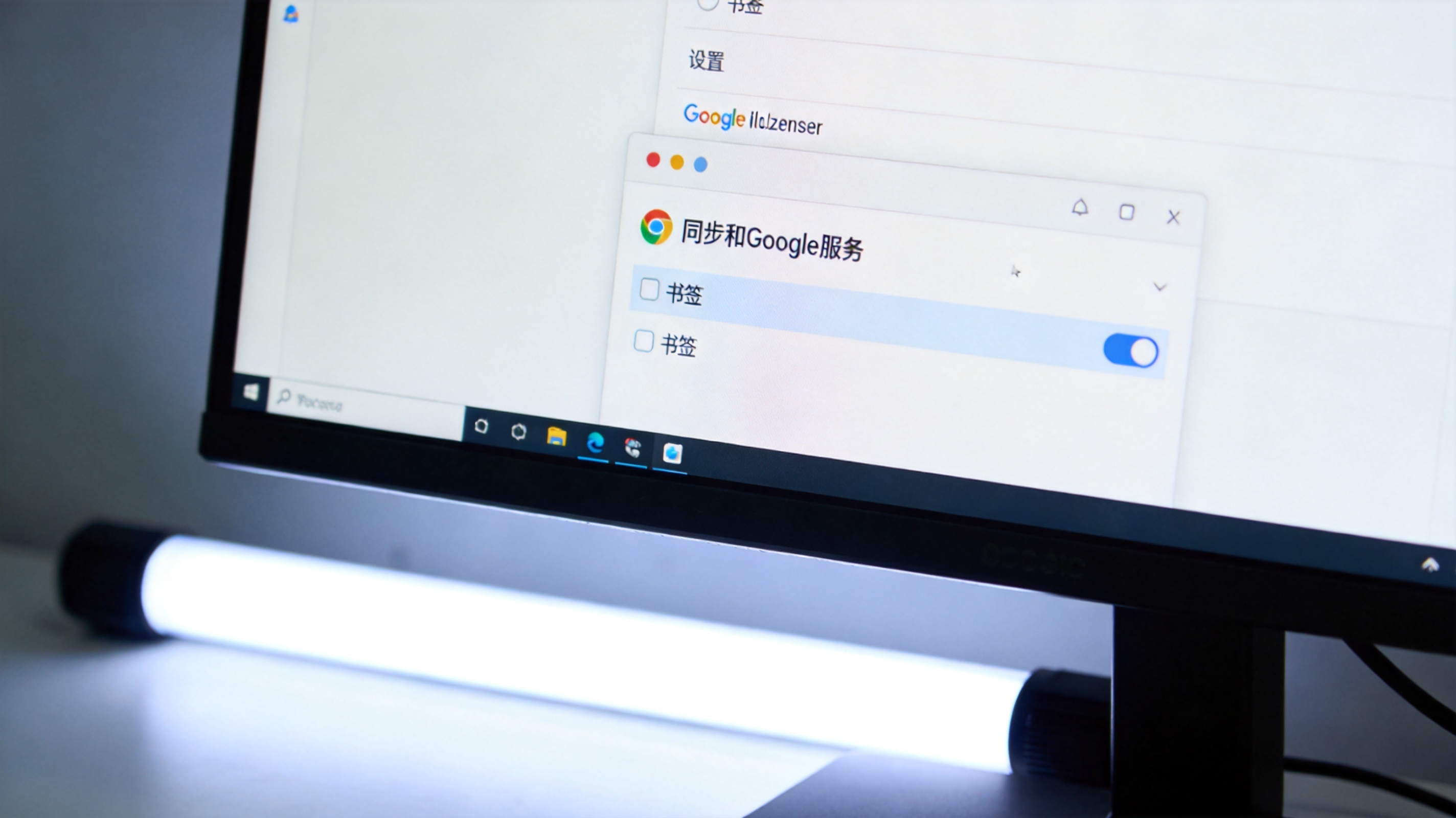 桌面的电脑屏幕显示谷歌浏览器的同步和Google服务设置页面，已勾选书签选项，台灯冷光