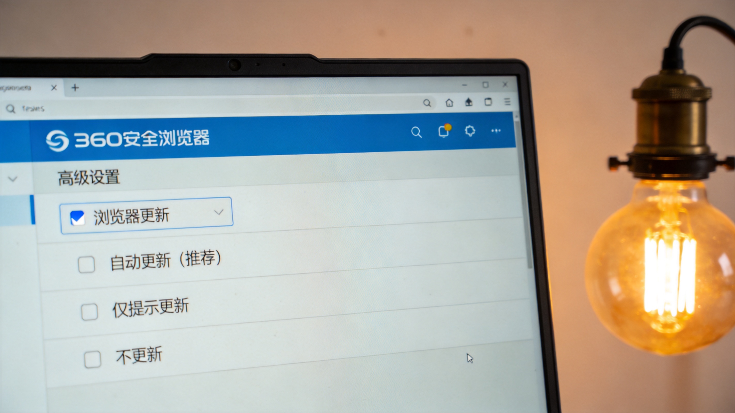 电脑屏幕显示360安全浏览器的高级设置页面，“浏览器更新”选项处于选中状态，下方显示三种更新模式选项，旁边的台灯亮着暖光