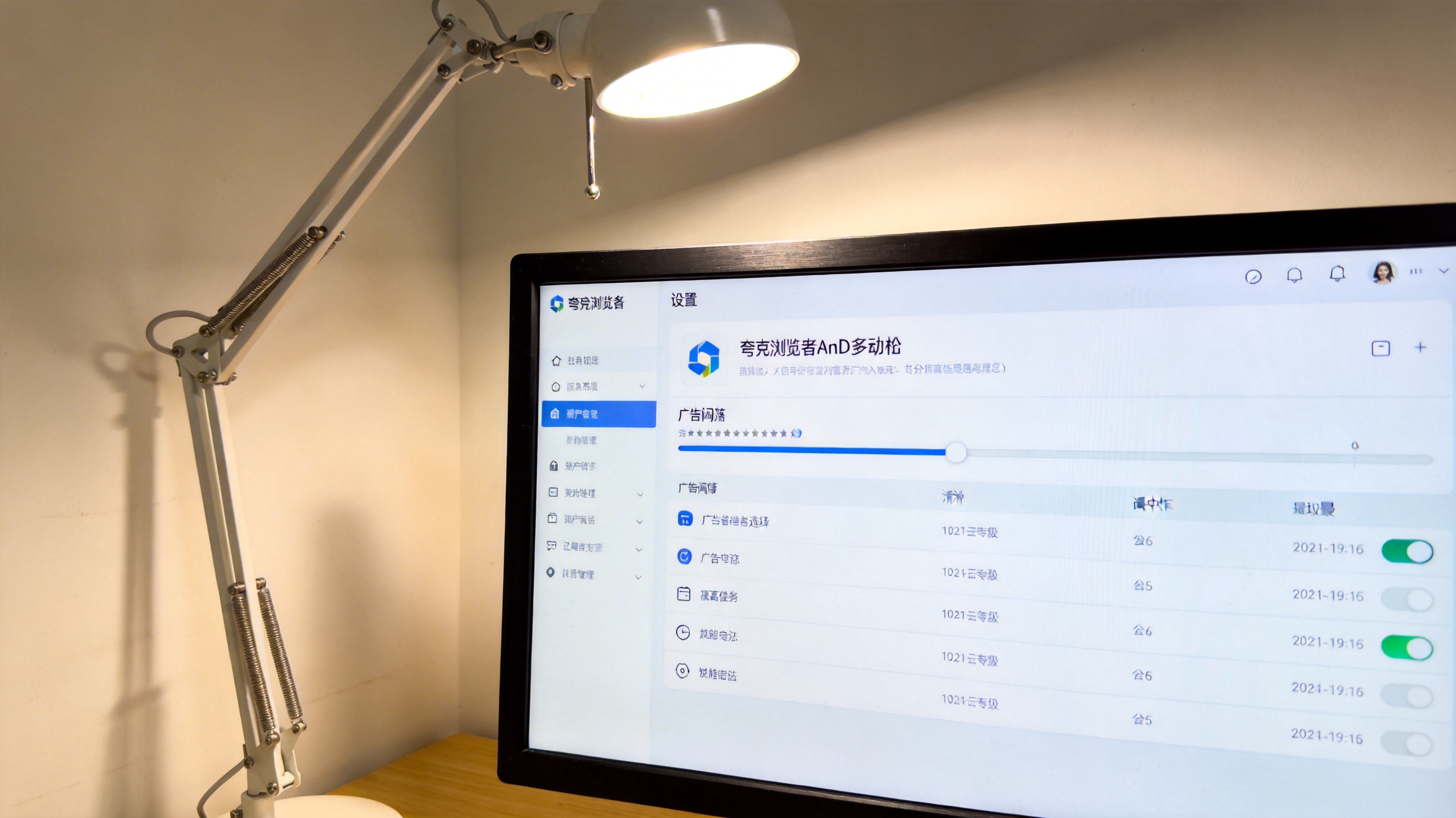 台式机电脑屏幕显示夸克浏览器安卓手机版的设置界面，广告拦截选项调至最高等级，桌面角落摆着台灯，屏幕光照亮桌面