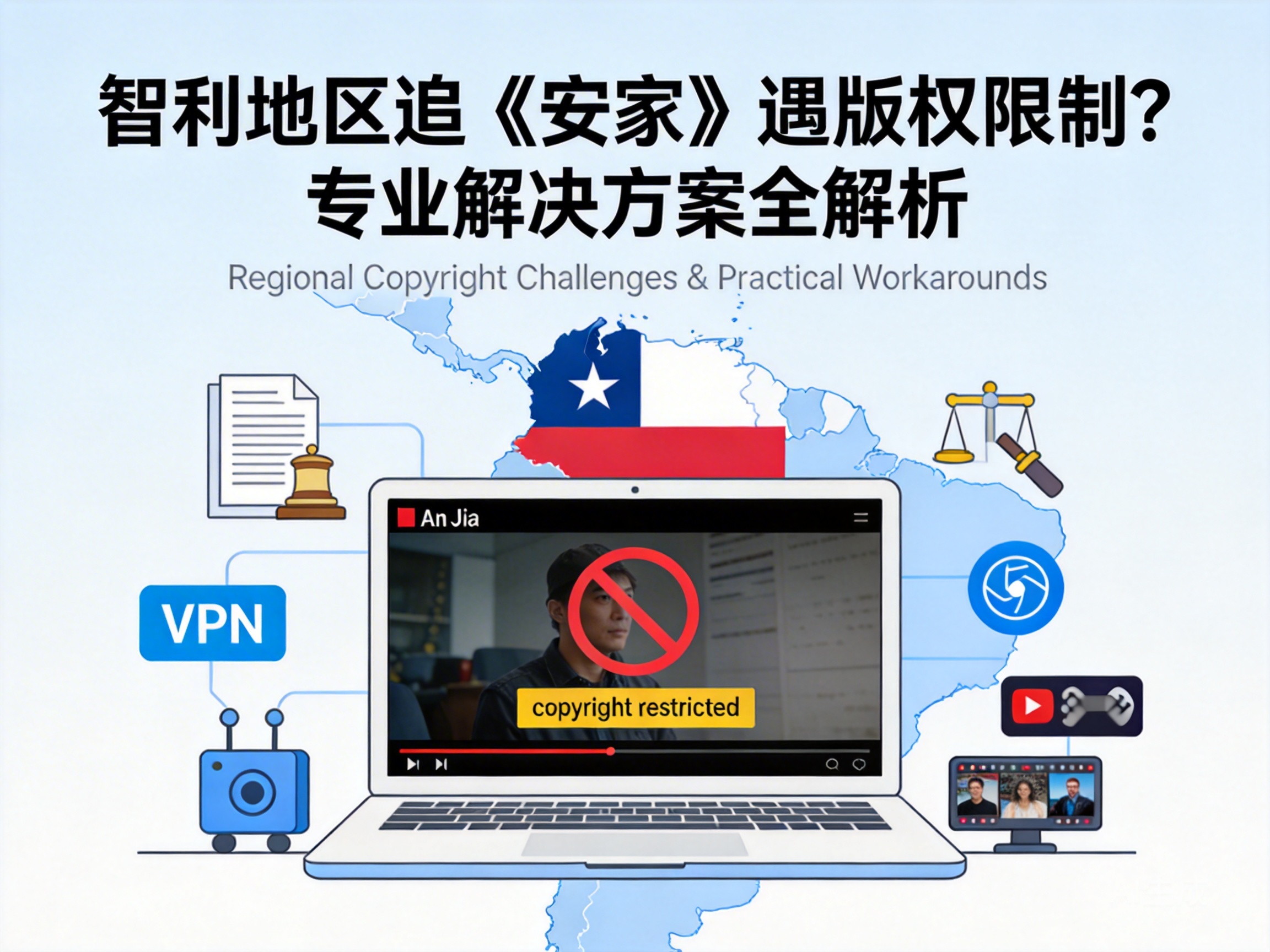 How to Bypass Copyright Restrictions to Watch "An Jia" in Chile?