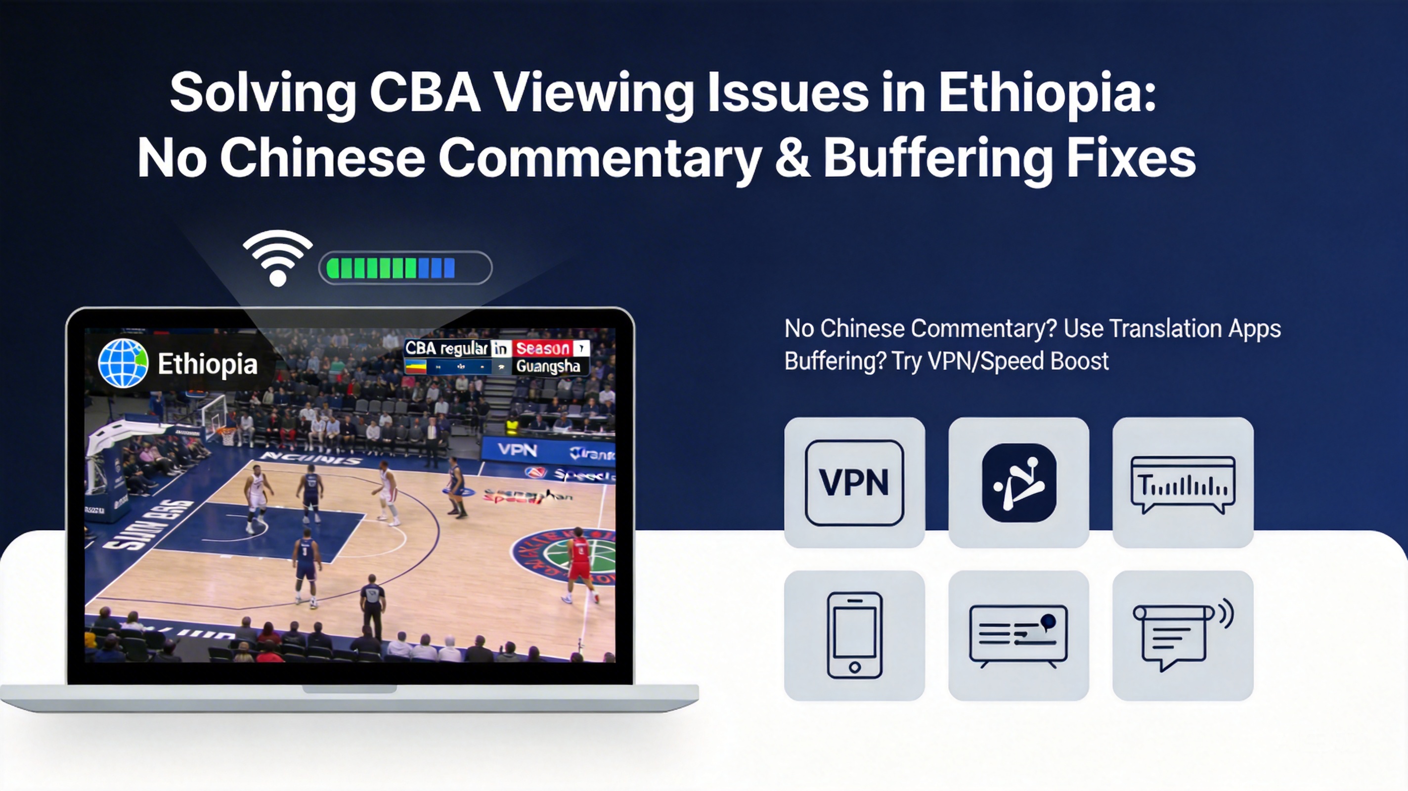 埃塞俄比亚观看CBA常规赛上海对阵广厦焦点战没中文解说卡顿怎么解决？