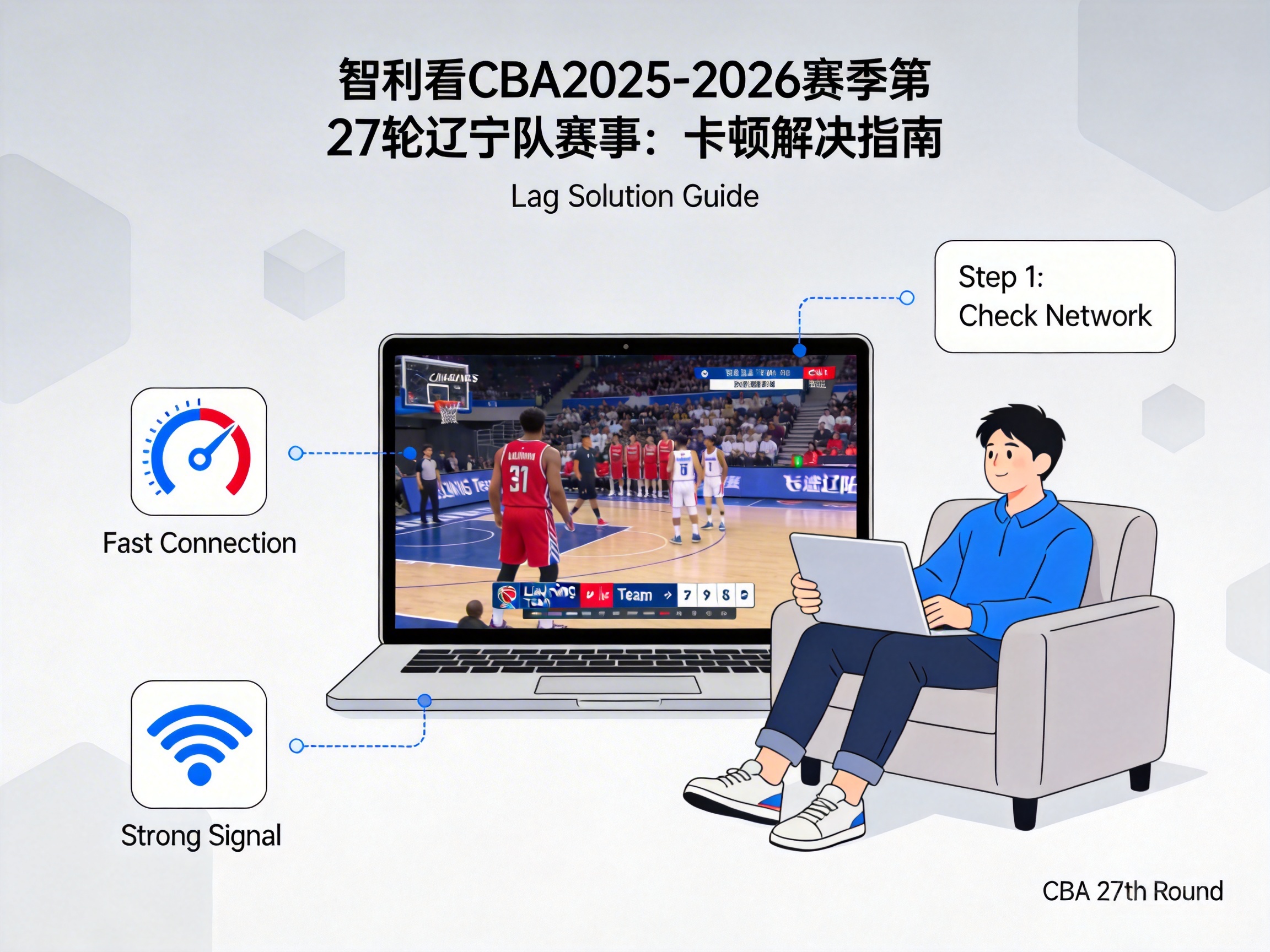 Fix Buffering & Lag When Watching CBA 2025-2026 Round 27 Liaoning Game in Chile