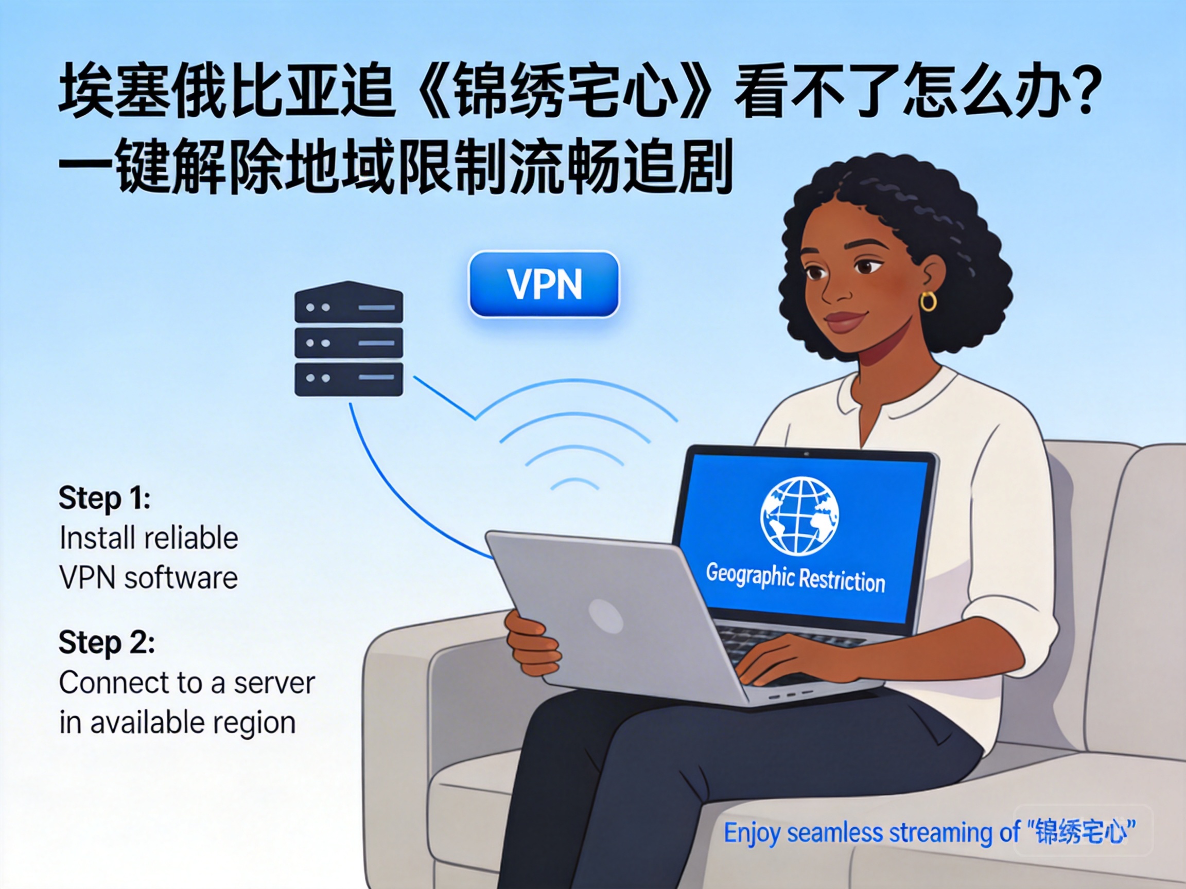 Can't Watch 'The Legend of Zhuohua' in Ethiopia? Unlock Geo-Restrictions with One Click for Smooth Streaming