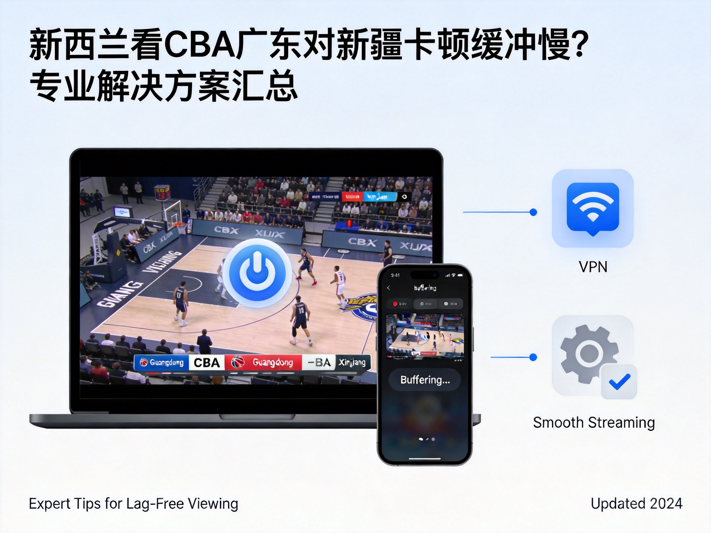 How to Fix Buffering & Lag When Watching CBA Guangdong vs Xinjiang in New Zealand?