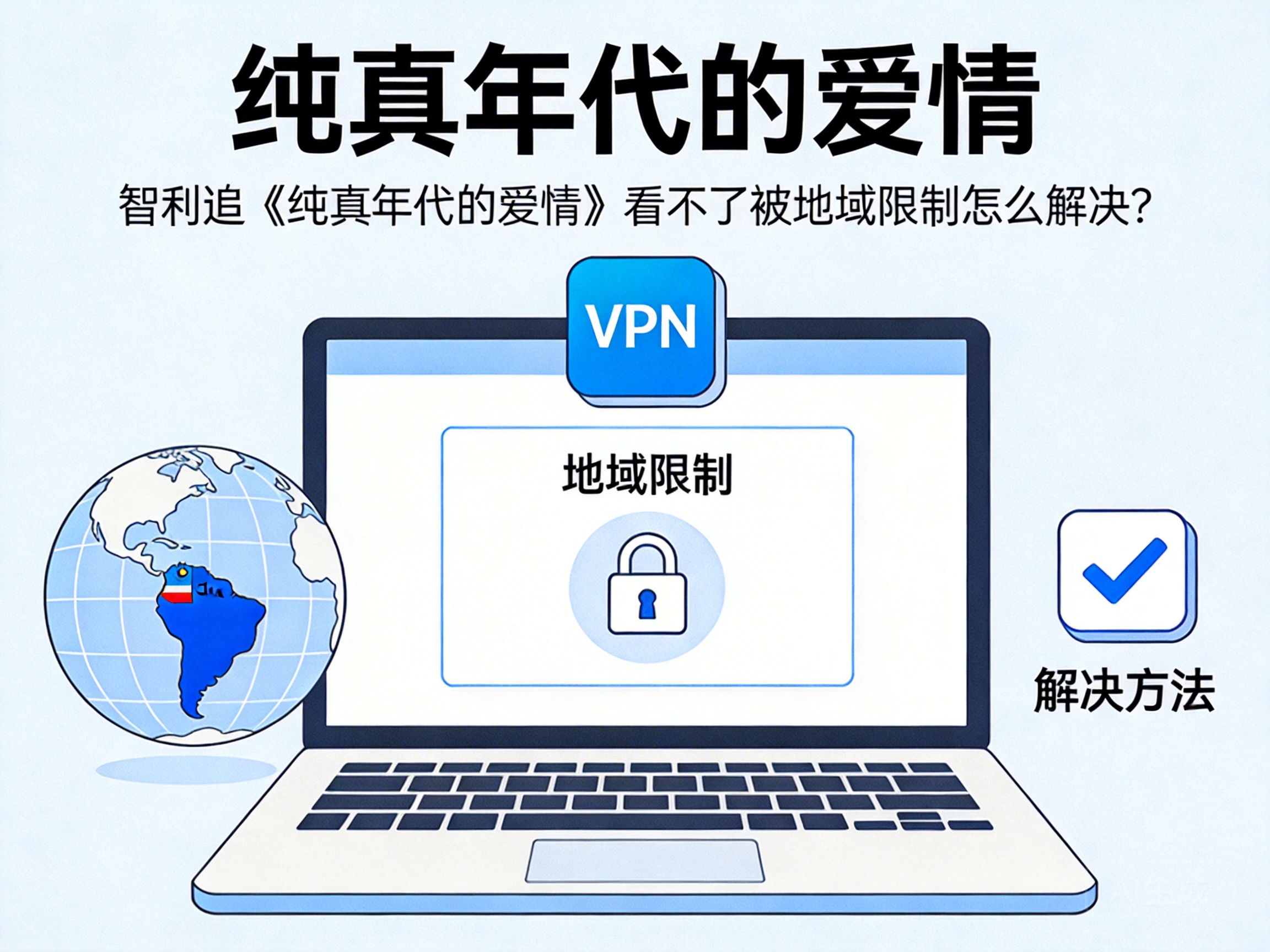 How to Fix Geo-Restriction When Watching 'Love in the Time of Innocence' in Chile?