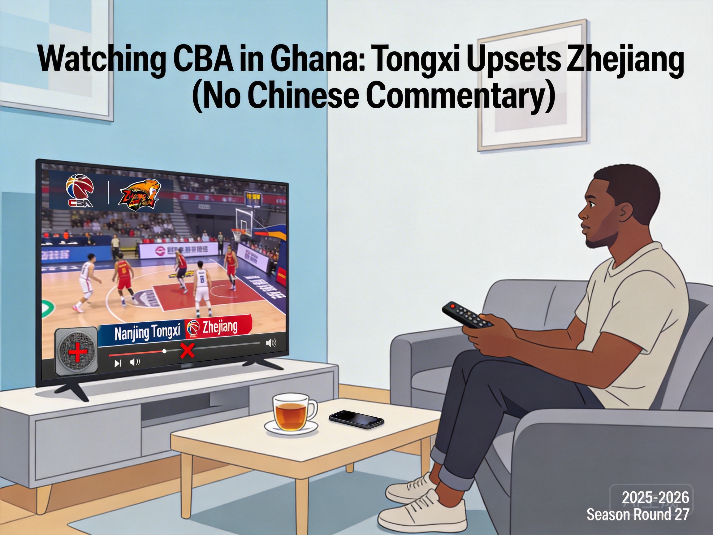在加纳收看2025-2026赛季CBA常规赛第27轮同曦爆冷击败浙江没有中文解说怎么办？