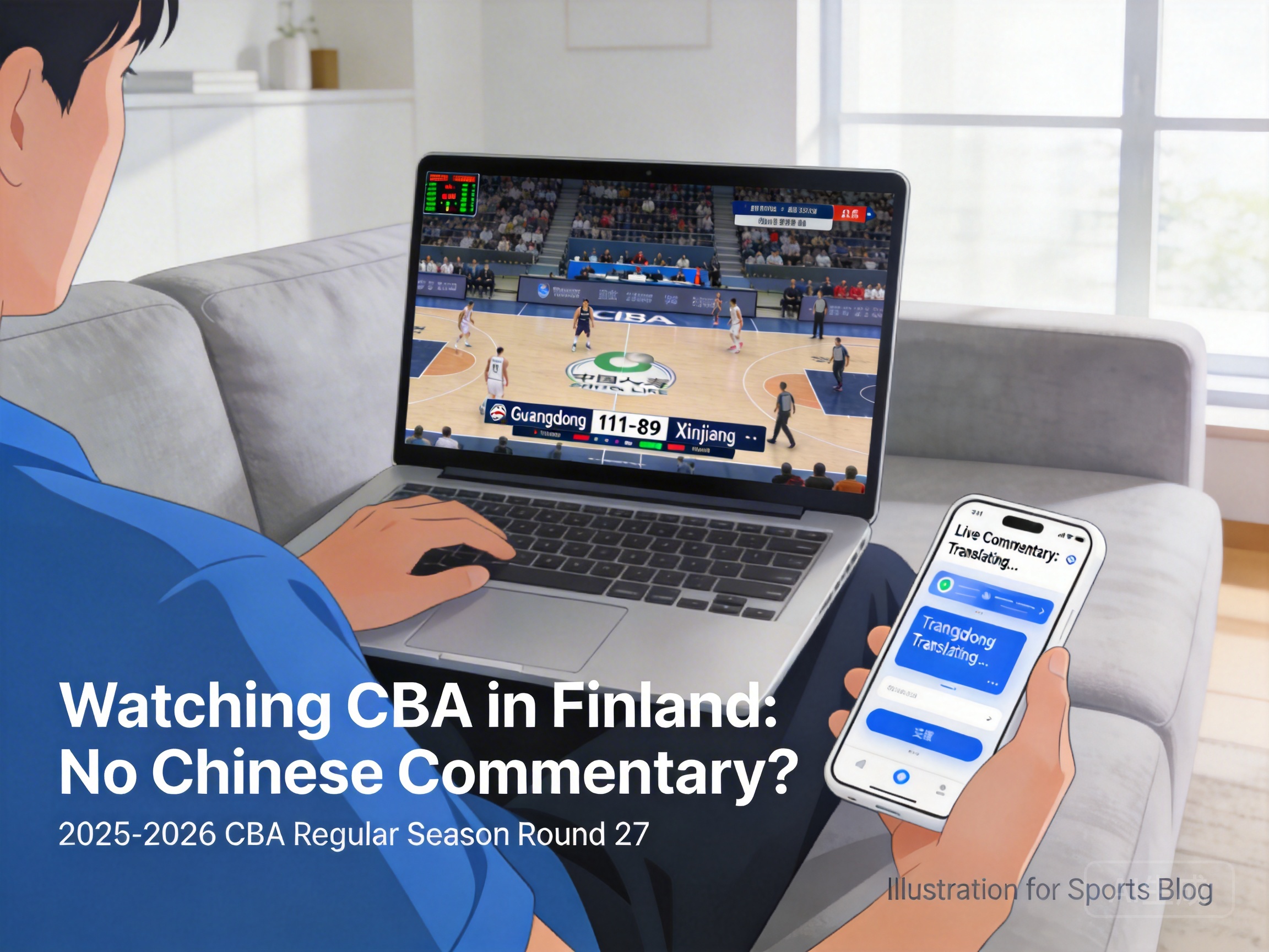 What to Do If There's No Chinese Commentary for the 27th Round of 2025-2026 CBA Regular Season (Guangdong 111-89 Xinjiang) in Finland?