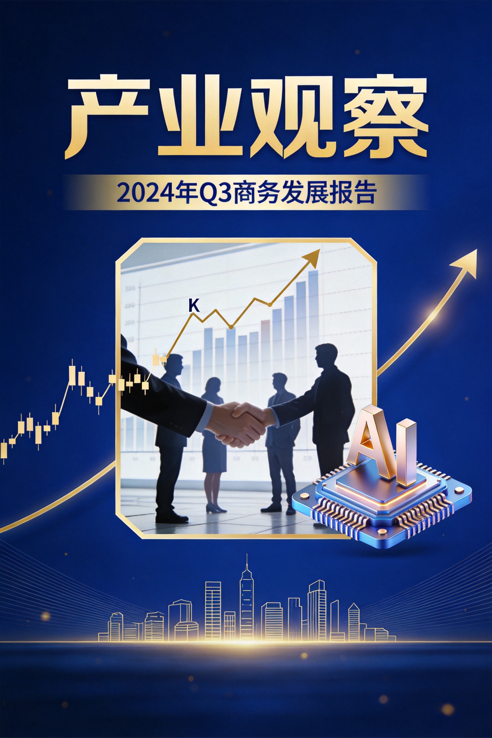 【易观创客·5月1日】2026年5月AI产业开月观察：政策红利、技术突破与人文思考三重共振封面