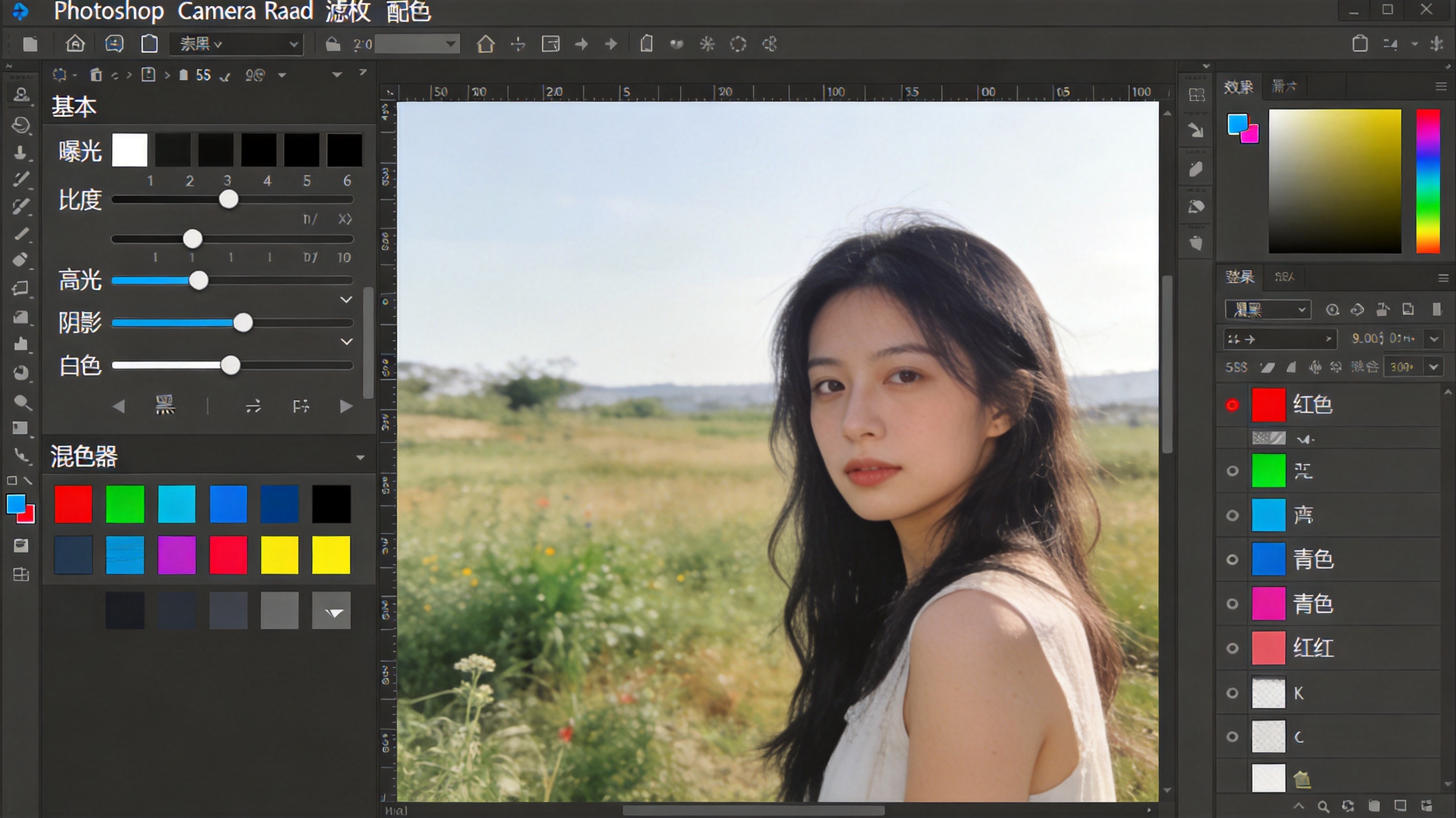 Photoshop Camera Raw滤镜调色界面显示基本混色器等核心调节面板