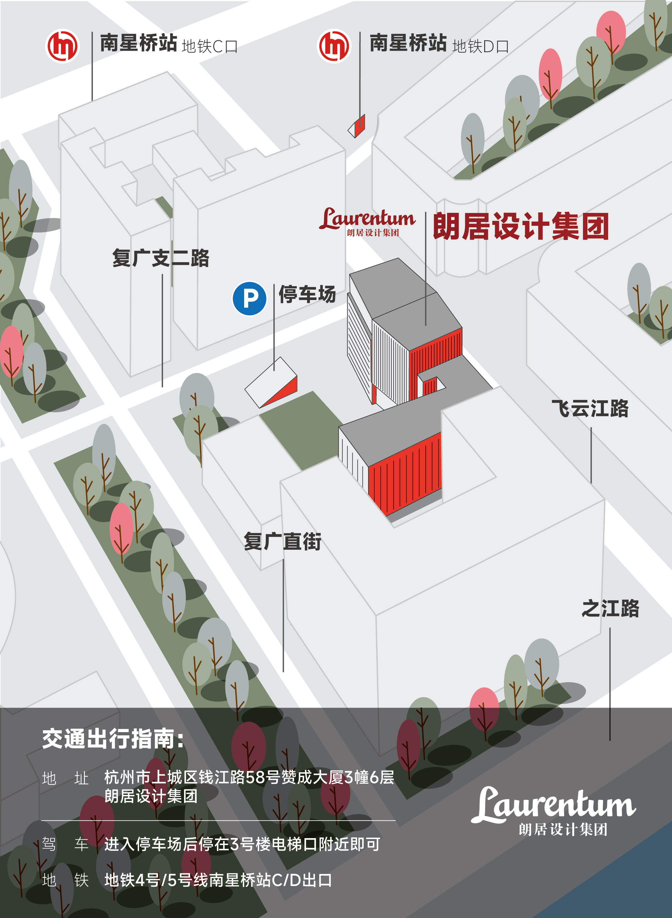 公司位置地图