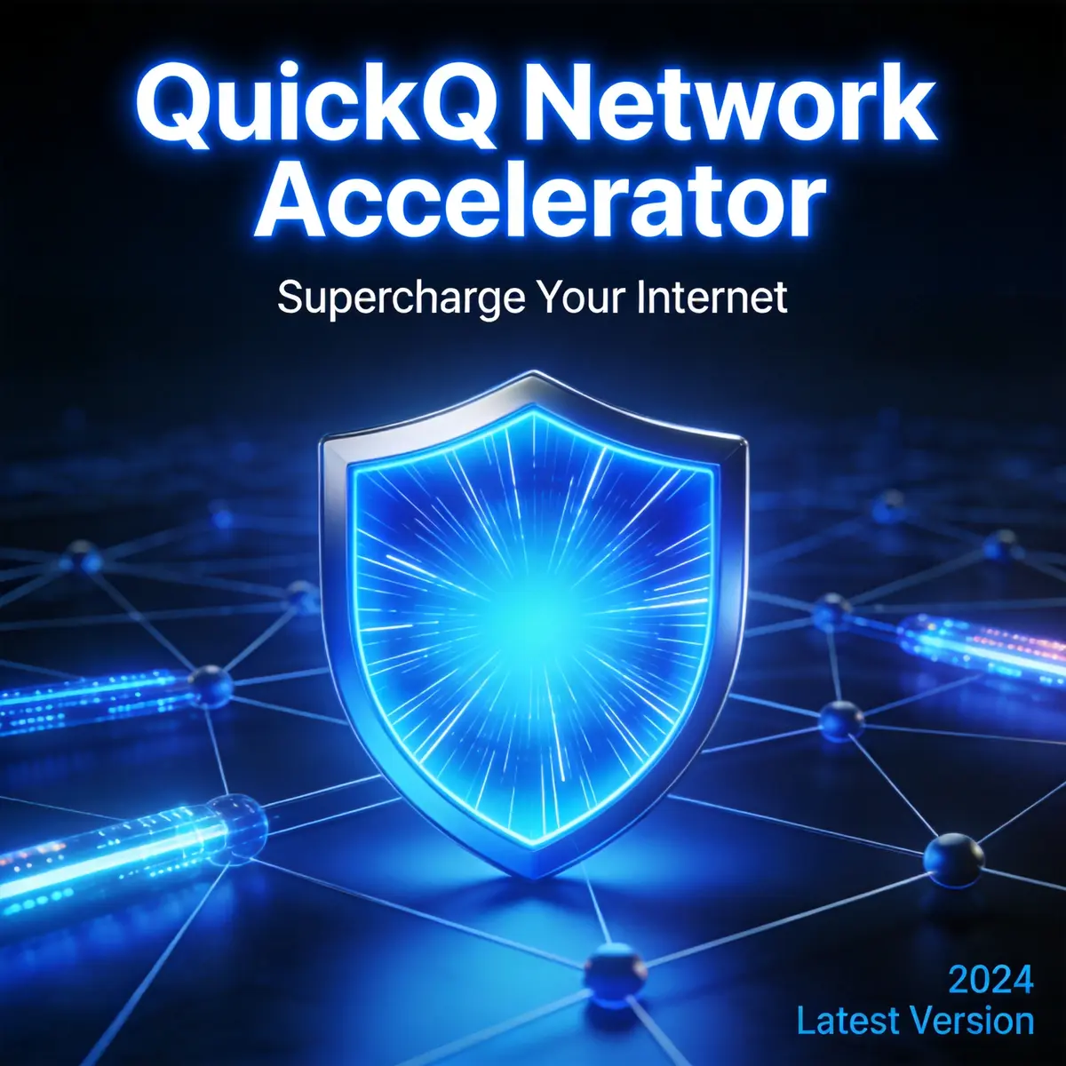 QuickQ高速网络加速