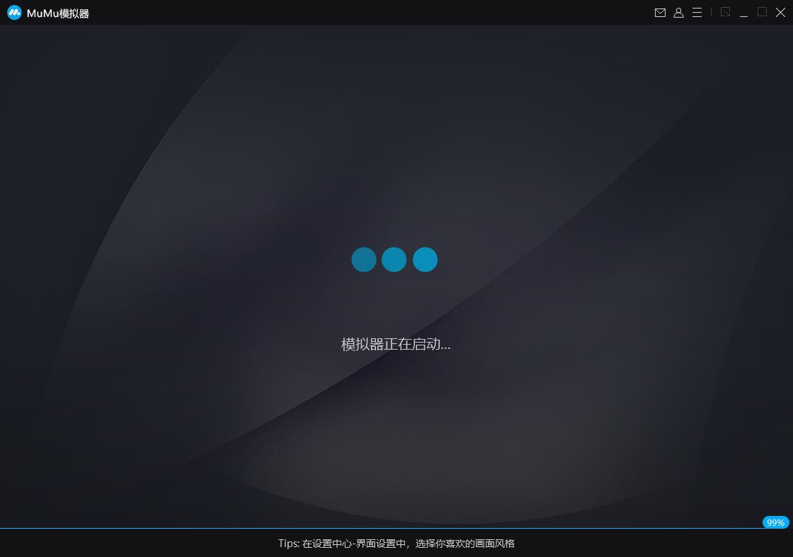 和平精英