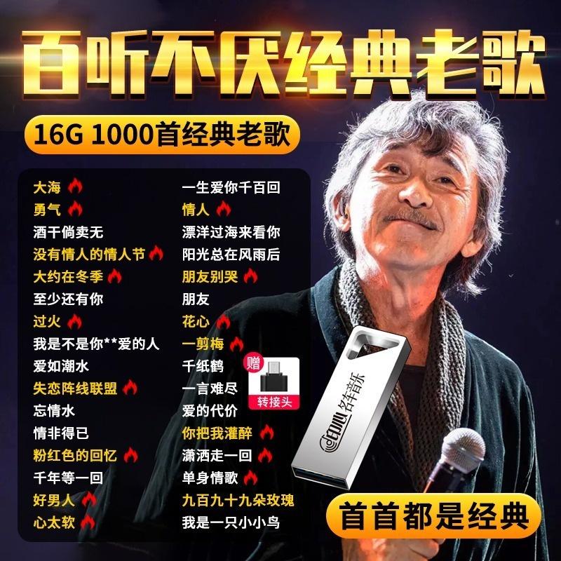 独立音乐优选
