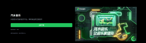 iOS版
