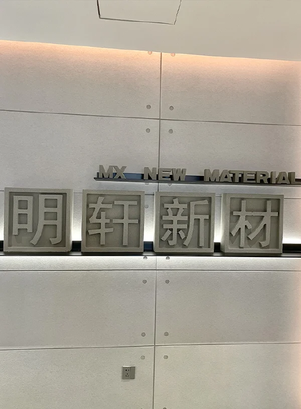 发泡陶瓷
