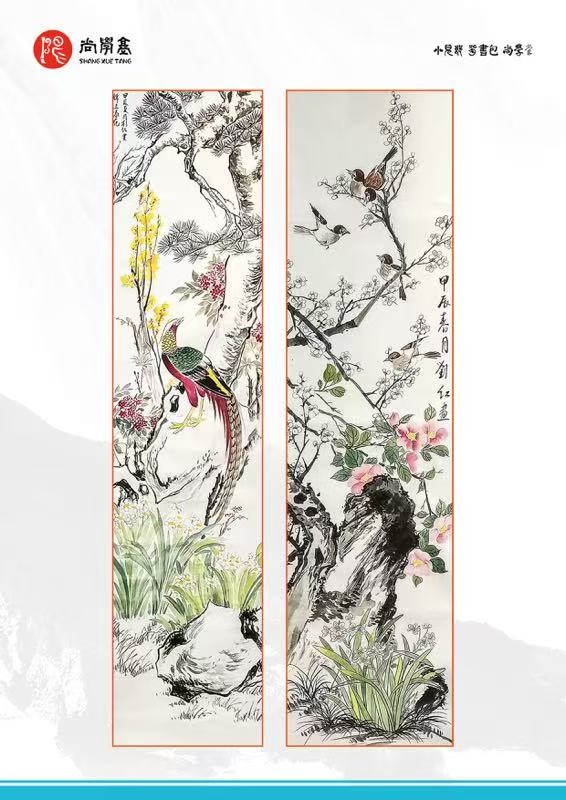 刘老师作品1