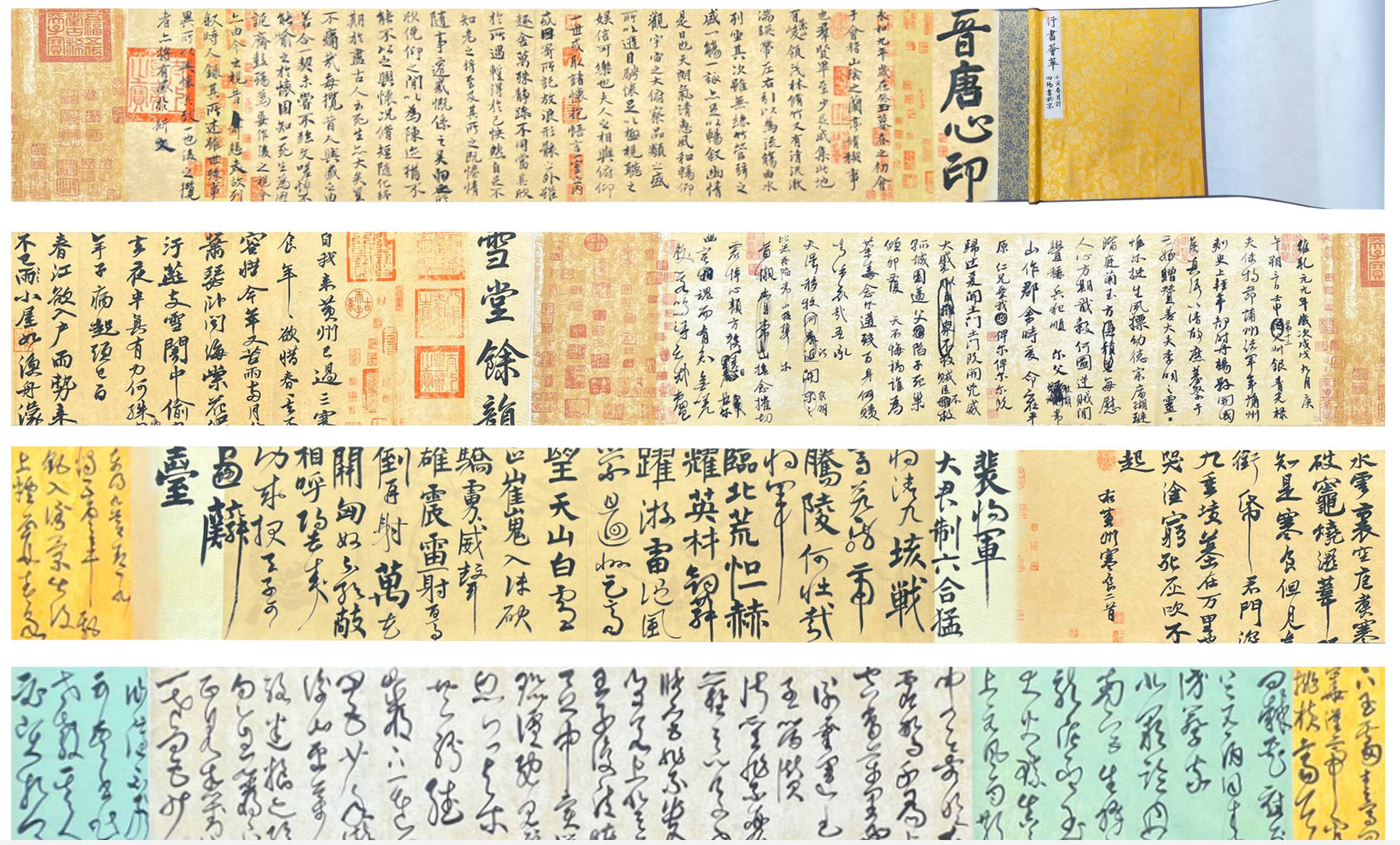 许向阳作品2